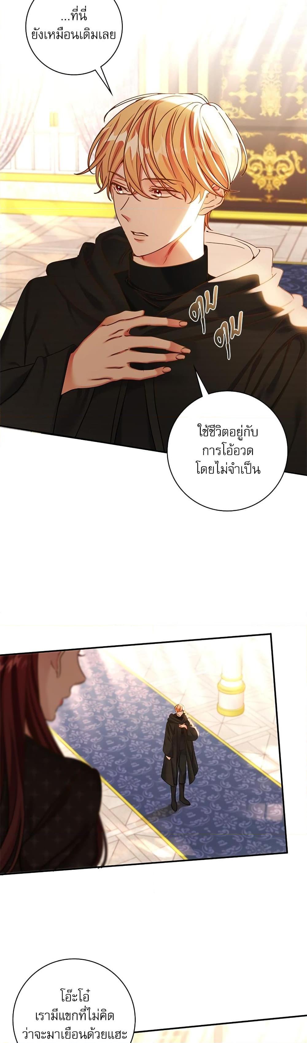 Manga-lc-com อ่านมังงะ อ่านการ์ตูน ออนไลน์ ฟรี The Emperor’s Sleepless Nights ตอนที่ 1 2 3 4 5 6 7 8 9 10 11 12 13 14 ฟรี ไม่มีโฆษณา Manga-lc - อ่าน มังงะ อ่าน การ์ตูน ออนไลน์ อ่านมังงะ ฟรี