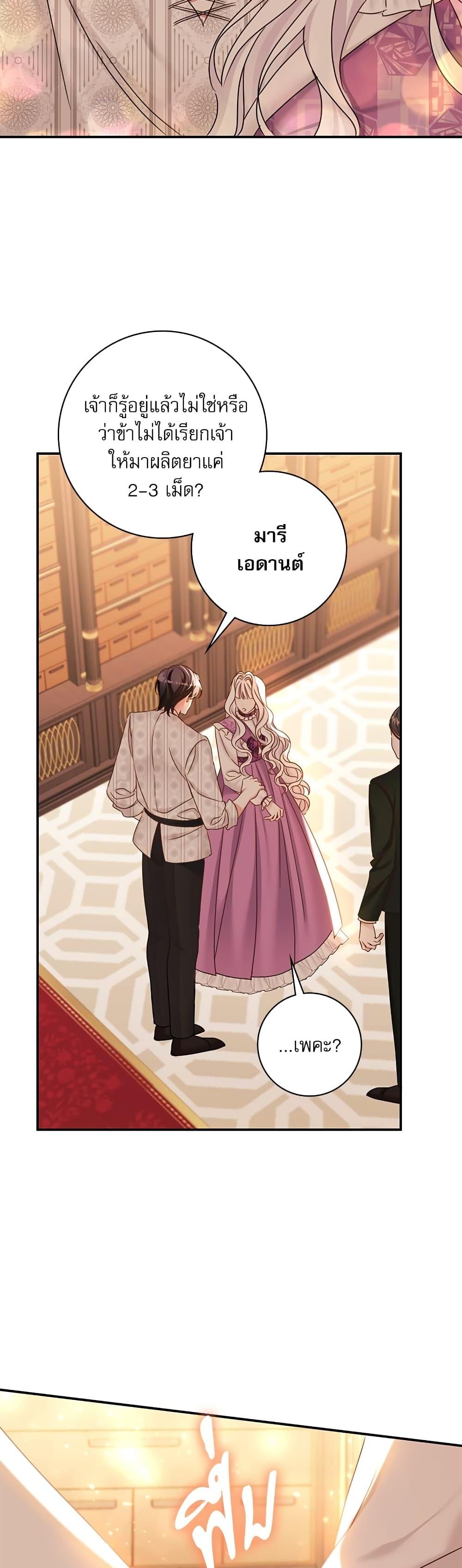 Manga-lc-com อ่านมังงะ อ่านการ์ตูน ออนไลน์ ฟรี The Emperor’s Sleepless Nights ตอนที่ 1 2 3 4 5 6 7 8 9 10 11 12 13 14 ฟรี ไม่มีโฆษณา Manga-lc - อ่าน มังงะ อ่าน การ์ตูน ออนไลน์ อ่านมังงะ ฟรี