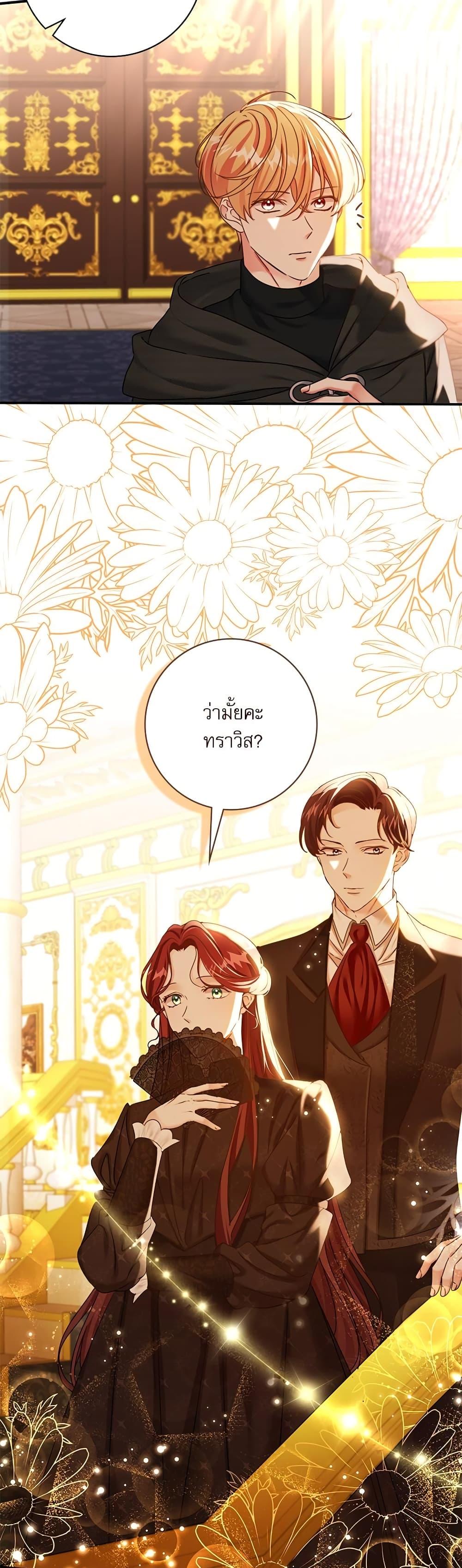 Manga-lc-com อ่านมังงะ อ่านการ์ตูน ออนไลน์ ฟรี The Emperor’s Sleepless Nights ตอนที่ 1 2 3 4 5 6 7 8 9 10 11 12 13 14 ฟรี ไม่มีโฆษณา Manga-lc - อ่าน มังงะ อ่าน การ์ตูน ออนไลน์ อ่านมังงะ ฟรี