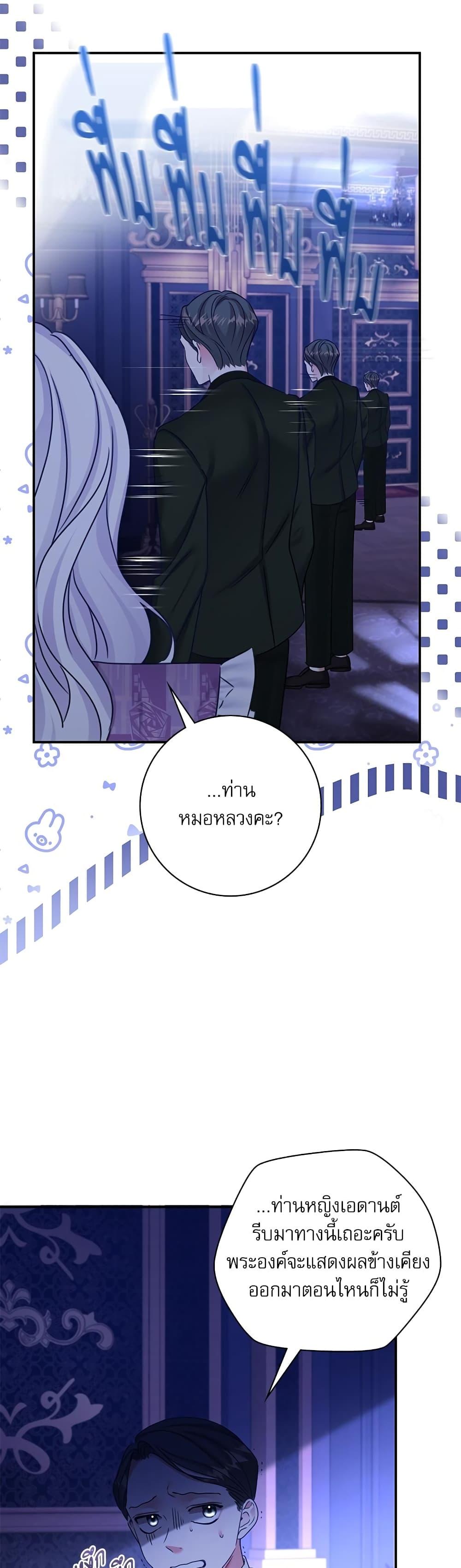 Manga-lc-com อ่านมังงะ อ่านการ์ตูน ออนไลน์ ฟรี The Emperor’s Sleepless Nights ตอนที่ 1 2 3 4 5 6 7 8 9 10 11 12 13 14 ฟรี ไม่มีโฆษณา Manga-lc - อ่าน มังงะ อ่าน การ์ตูน ออนไลน์ อ่านมังงะ ฟรี