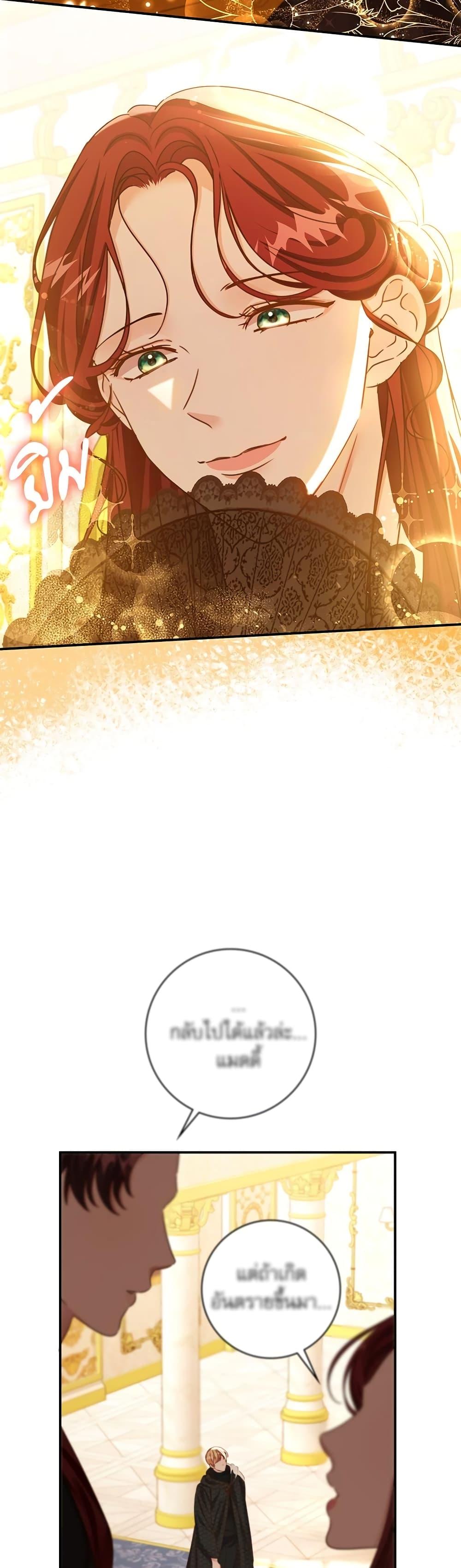 Manga-lc-com อ่านมังงะ อ่านการ์ตูน ออนไลน์ ฟรี The Emperor’s Sleepless Nights ตอนที่ 1 2 3 4 5 6 7 8 9 10 11 12 13 14 ฟรี ไม่มีโฆษณา Manga-lc - อ่าน มังงะ อ่าน การ์ตูน ออนไลน์ อ่านมังงะ ฟรี