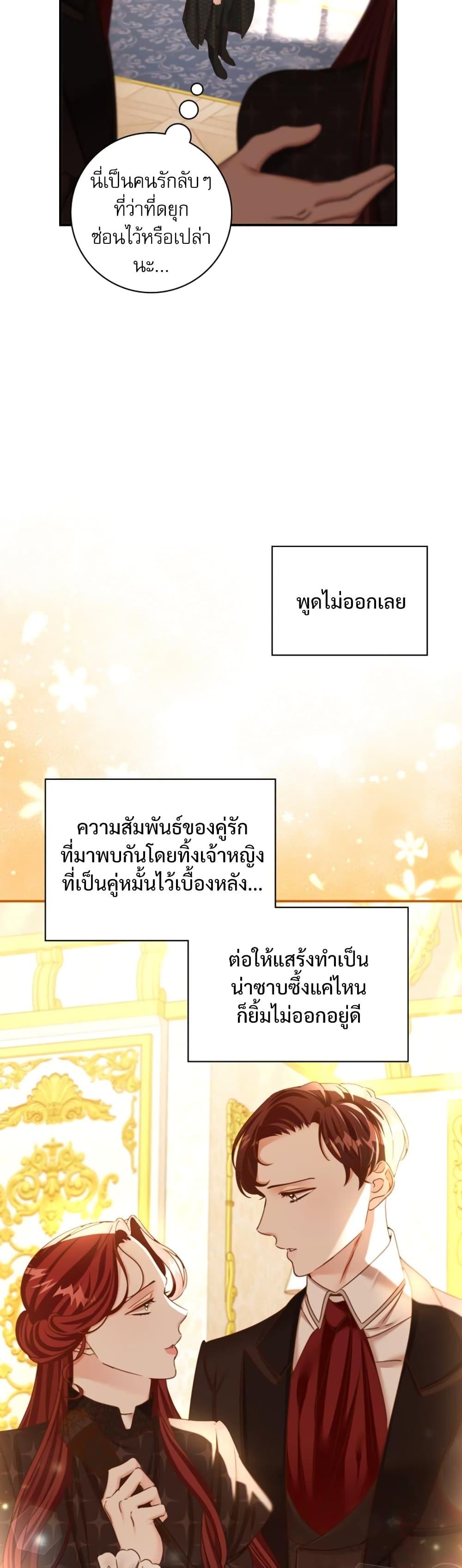 Manga-lc-com อ่านมังงะ อ่านการ์ตูน ออนไลน์ ฟรี The Emperor’s Sleepless Nights ตอนที่ 1 2 3 4 5 6 7 8 9 10 11 12 13 14 ฟรี ไม่มีโฆษณา Manga-lc - อ่าน มังงะ อ่าน การ์ตูน ออนไลน์ อ่านมังงะ ฟรี