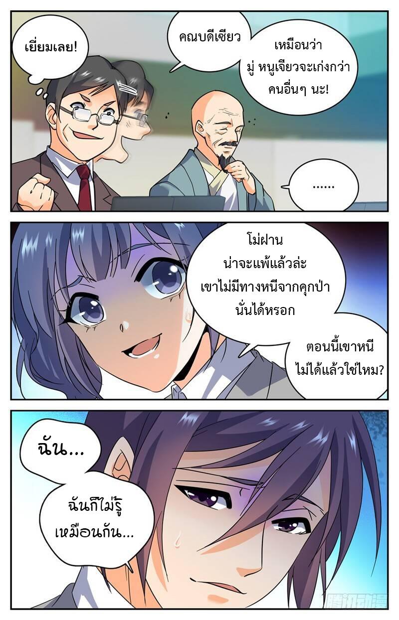 Manga-lc-com อ่านมังงะ อ่านการ์ตูน ออนไลน์ ฟรี Versatile Mage ตอนที่ 1 2 3 4 5 6 7 8 9 10 11 12 13 14 ฟรี ไม่มีโฆษณา Manga-lc - อ่าน มังงะ อ่าน การ์ตูน ออนไลน์ อ่านมังงะ ฟรี