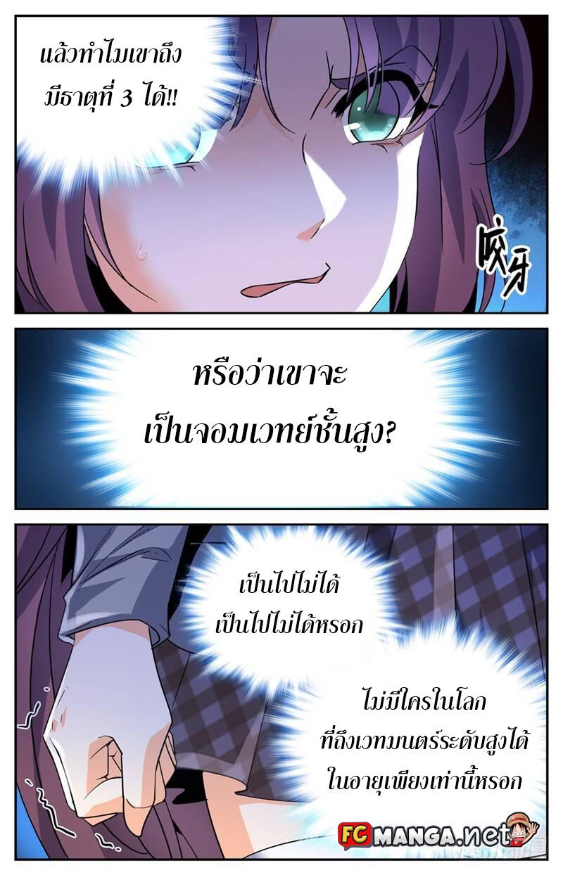 Manga-lc-com อ่านมังงะ อ่านการ์ตูน ออนไลน์ ฟรี Versatile Mage ตอนที่ 1 2 3 4 5 6 7 8 9 10 11 12 13 14 ฟรี ไม่มีโฆษณา Manga-lc - อ่าน มังงะ อ่าน การ์ตูน ออนไลน์ อ่านมังงะ ฟรี