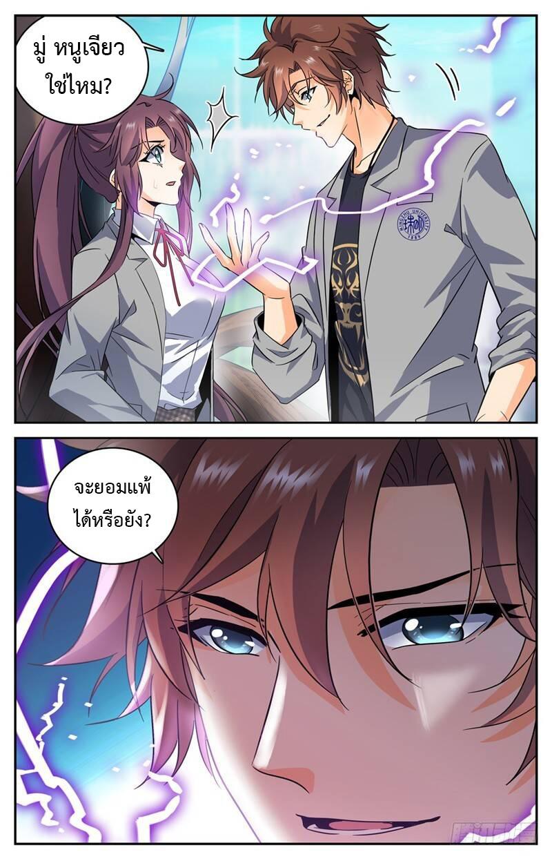 Manga-lc-com อ่านมังงะ อ่านการ์ตูน ออนไลน์ ฟรี Versatile Mage ตอนที่ 1 2 3 4 5 6 7 8 9 10 11 12 13 14 ฟรี ไม่มีโฆษณา Manga-lc - อ่าน มังงะ อ่าน การ์ตูน ออนไลน์ อ่านมังงะ ฟรี