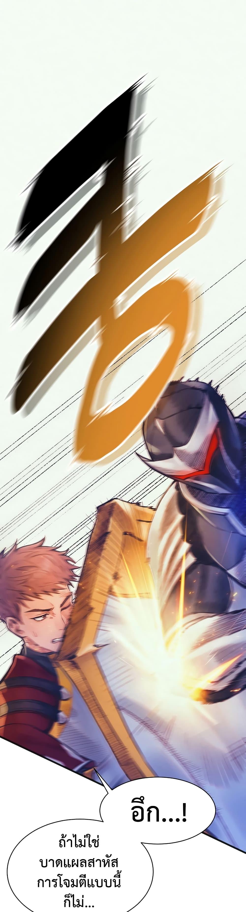 Manga-lc-com อ่านมังงะ อ่านการ์ตูน ออนไลน์ ฟรี The Healing Priest of the Sun ตอนที่ 1 2 3 4 5 6 7 8 9 10 11 12 13 14 ฟรี ไม่มีโฆษณา Manga-lc - อ่าน มังงะ อ่าน การ์ตูน ออนไลน์ อ่านมังงะ ฟรี