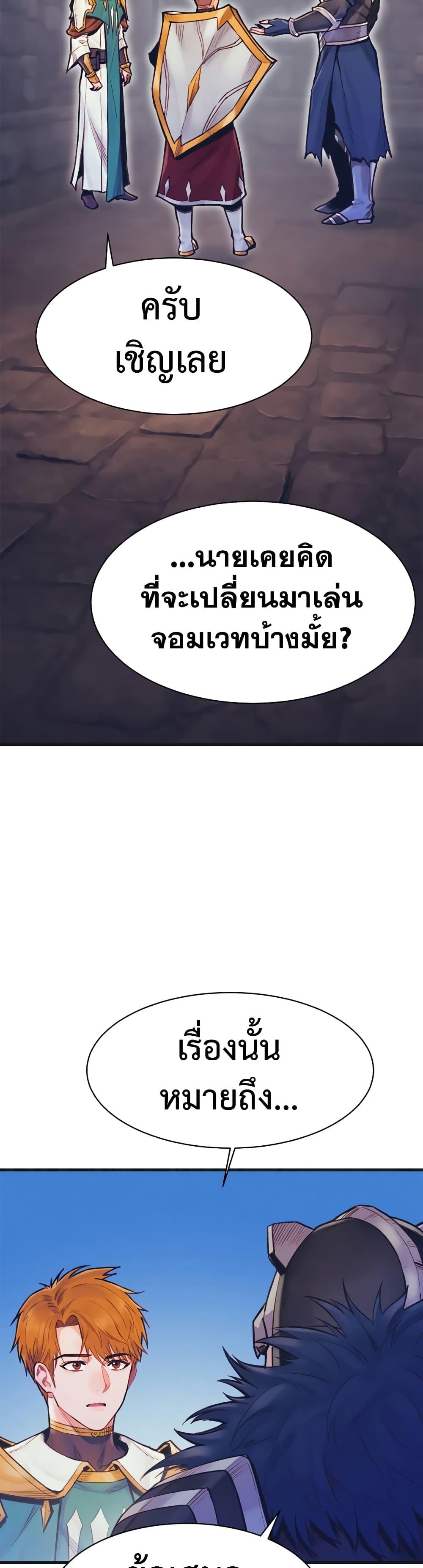 Manga-lc-com อ่านมังงะ อ่านการ์ตูน ออนไลน์ ฟรี The Healing Priest of the Sun ตอนที่ 1 2 3 4 5 6 7 8 9 10 11 12 13 14 ฟรี ไม่มีโฆษณา Manga-lc - อ่าน มังงะ อ่าน การ์ตูน ออนไลน์ อ่านมังงะ ฟรี