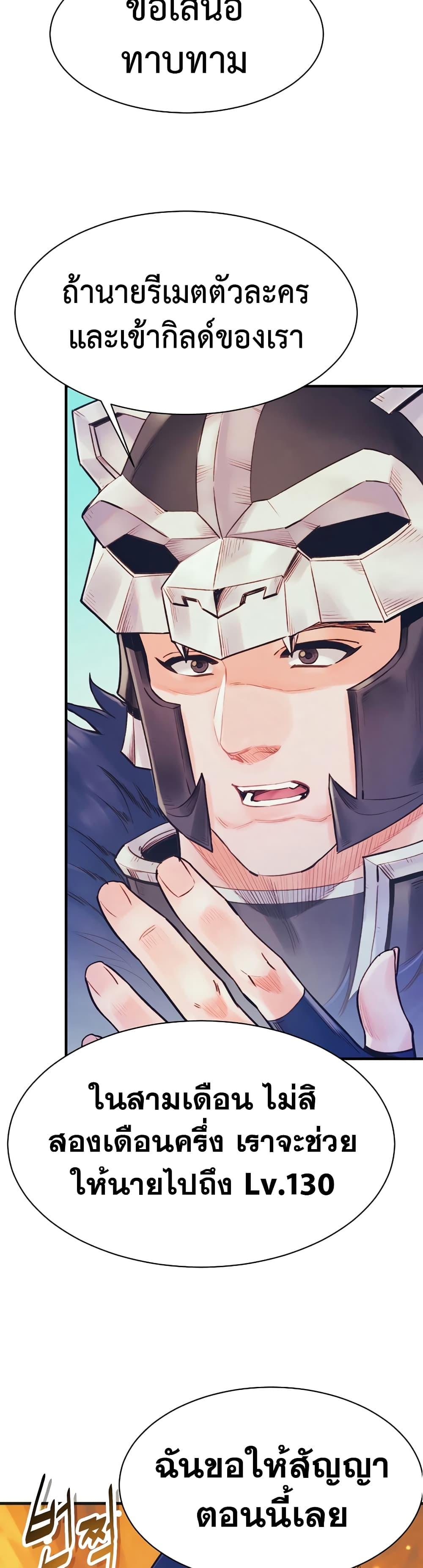 Manga-lc-com อ่านมังงะ อ่านการ์ตูน ออนไลน์ ฟรี The Healing Priest of the Sun ตอนที่ 1 2 3 4 5 6 7 8 9 10 11 12 13 14 ฟรี ไม่มีโฆษณา Manga-lc - อ่าน มังงะ อ่าน การ์ตูน ออนไลน์ อ่านมังงะ ฟรี