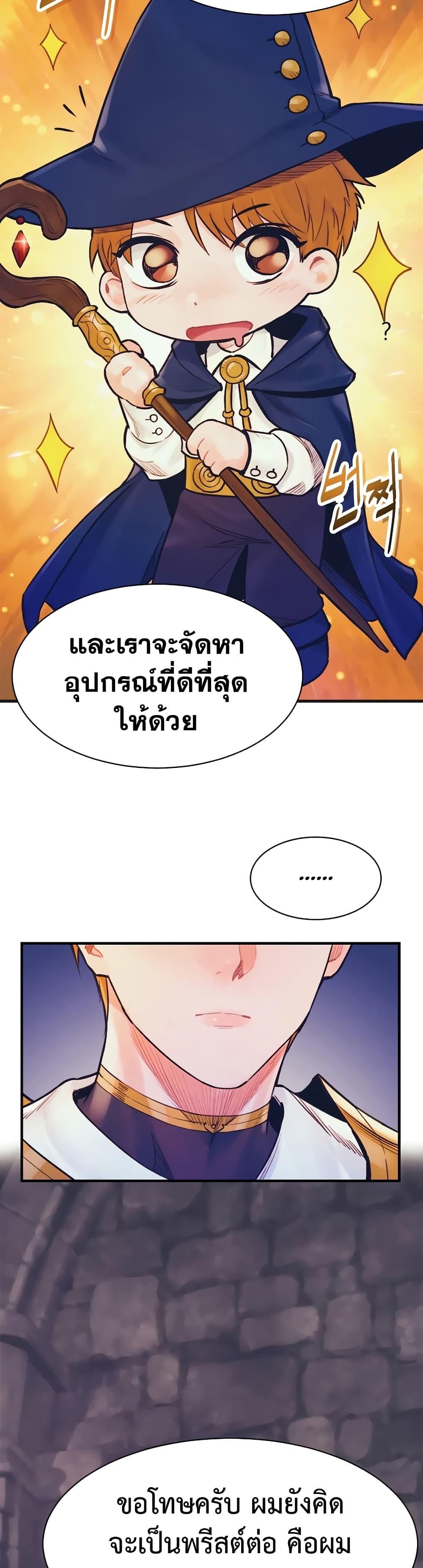 Manga-lc-com อ่านมังงะ อ่านการ์ตูน ออนไลน์ ฟรี The Healing Priest of the Sun ตอนที่ 1 2 3 4 5 6 7 8 9 10 11 12 13 14 ฟรี ไม่มีโฆษณา Manga-lc - อ่าน มังงะ อ่าน การ์ตูน ออนไลน์ อ่านมังงะ ฟรี