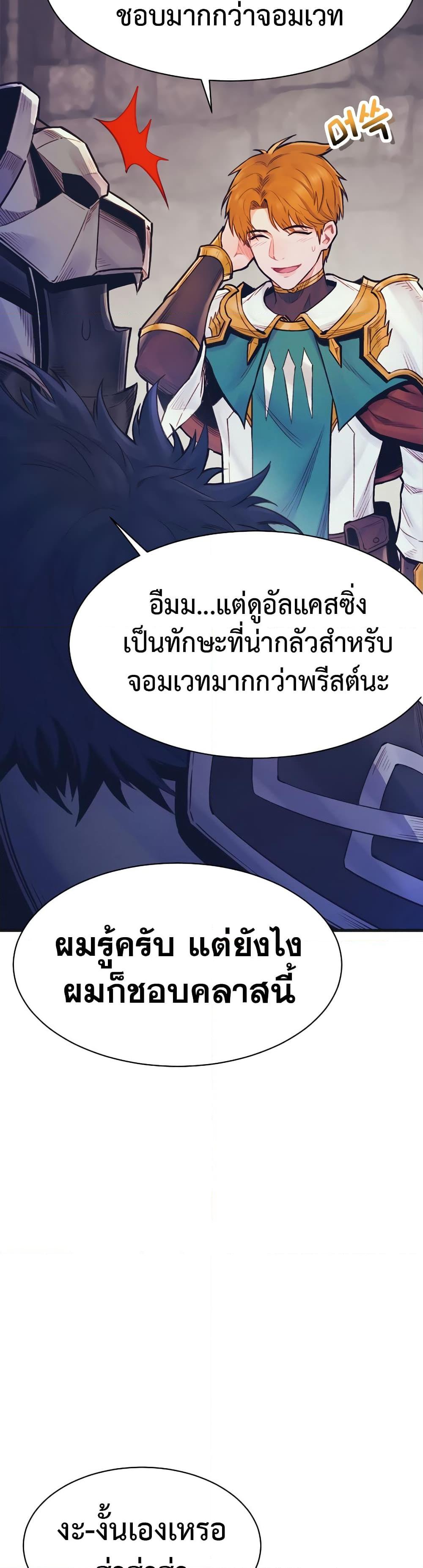 Manga-lc-com อ่านมังงะ อ่านการ์ตูน ออนไลน์ ฟรี The Healing Priest of the Sun ตอนที่ 1 2 3 4 5 6 7 8 9 10 11 12 13 14 ฟรี ไม่มีโฆษณา Manga-lc - อ่าน มังงะ อ่าน การ์ตูน ออนไลน์ อ่านมังงะ ฟรี