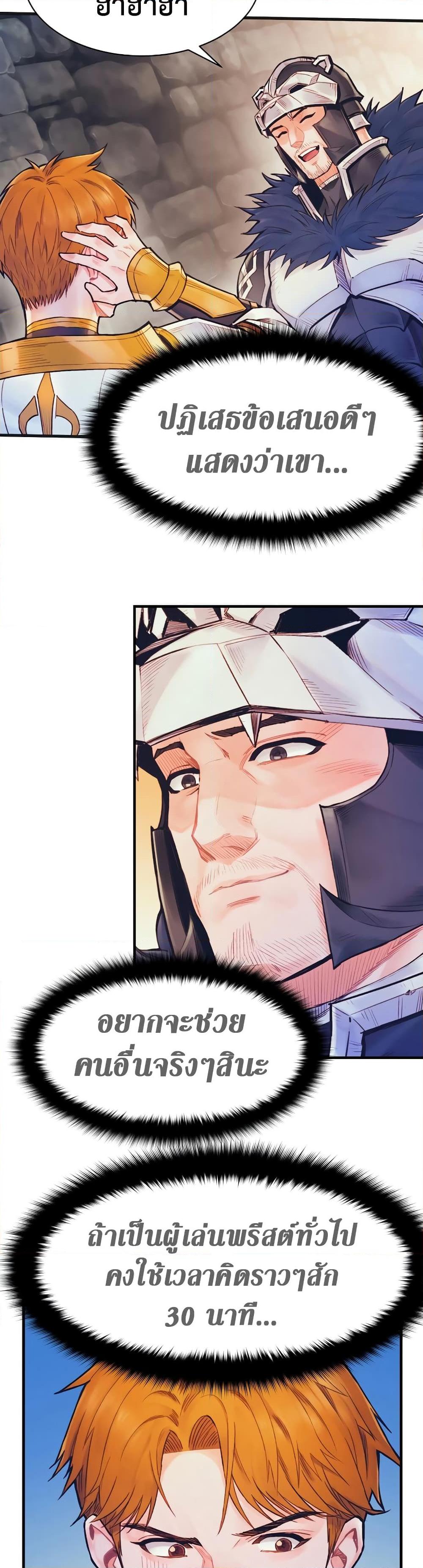 Manga-lc-com อ่านมังงะ อ่านการ์ตูน ออนไลน์ ฟรี The Healing Priest of the Sun ตอนที่ 1 2 3 4 5 6 7 8 9 10 11 12 13 14 ฟรี ไม่มีโฆษณา Manga-lc - อ่าน มังงะ อ่าน การ์ตูน ออนไลน์ อ่านมังงะ ฟรี