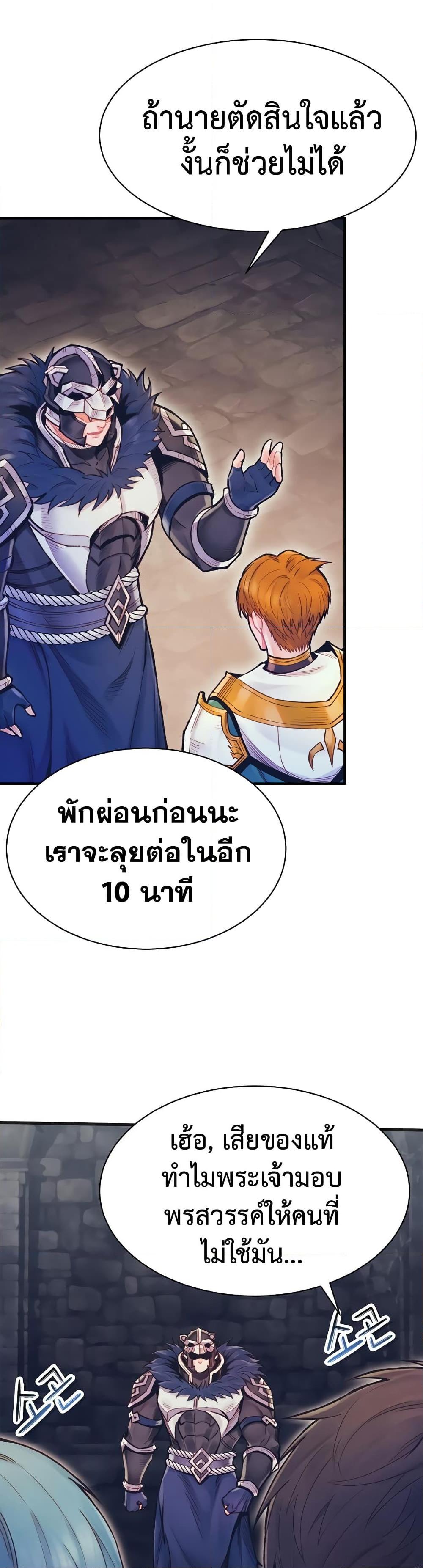 Manga-lc-com อ่านมังงะ อ่านการ์ตูน ออนไลน์ ฟรี The Healing Priest of the Sun ตอนที่ 1 2 3 4 5 6 7 8 9 10 11 12 13 14 ฟรี ไม่มีโฆษณา Manga-lc - อ่าน มังงะ อ่าน การ์ตูน ออนไลน์ อ่านมังงะ ฟรี