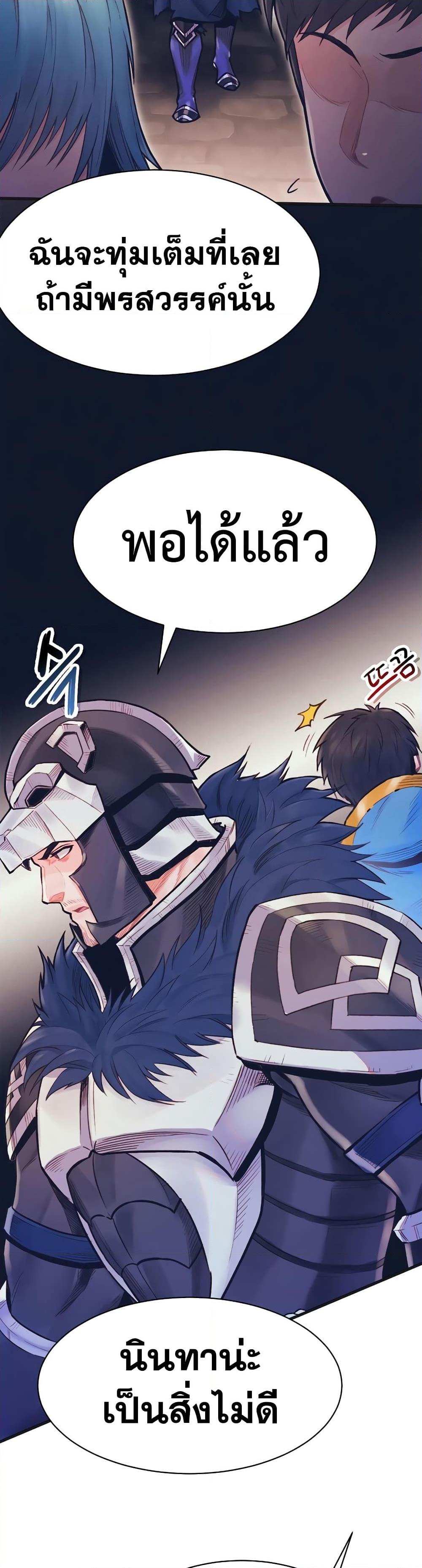 Manga-lc-com อ่านมังงะ อ่านการ์ตูน ออนไลน์ ฟรี The Healing Priest of the Sun ตอนที่ 1 2 3 4 5 6 7 8 9 10 11 12 13 14 ฟรี ไม่มีโฆษณา Manga-lc - อ่าน มังงะ อ่าน การ์ตูน ออนไลน์ อ่านมังงะ ฟรี