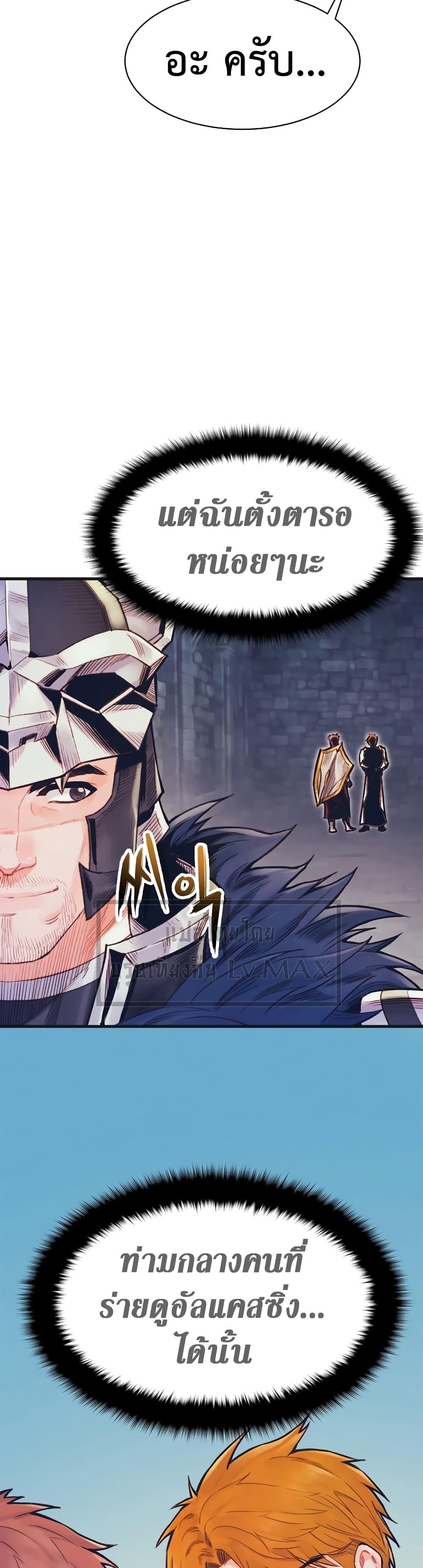 Manga-lc-com อ่านมังงะ อ่านการ์ตูน ออนไลน์ ฟรี The Healing Priest of the Sun ตอนที่ 1 2 3 4 5 6 7 8 9 10 11 12 13 14 ฟรี ไม่มีโฆษณา Manga-lc - อ่าน มังงะ อ่าน การ์ตูน ออนไลน์ อ่านมังงะ ฟรี