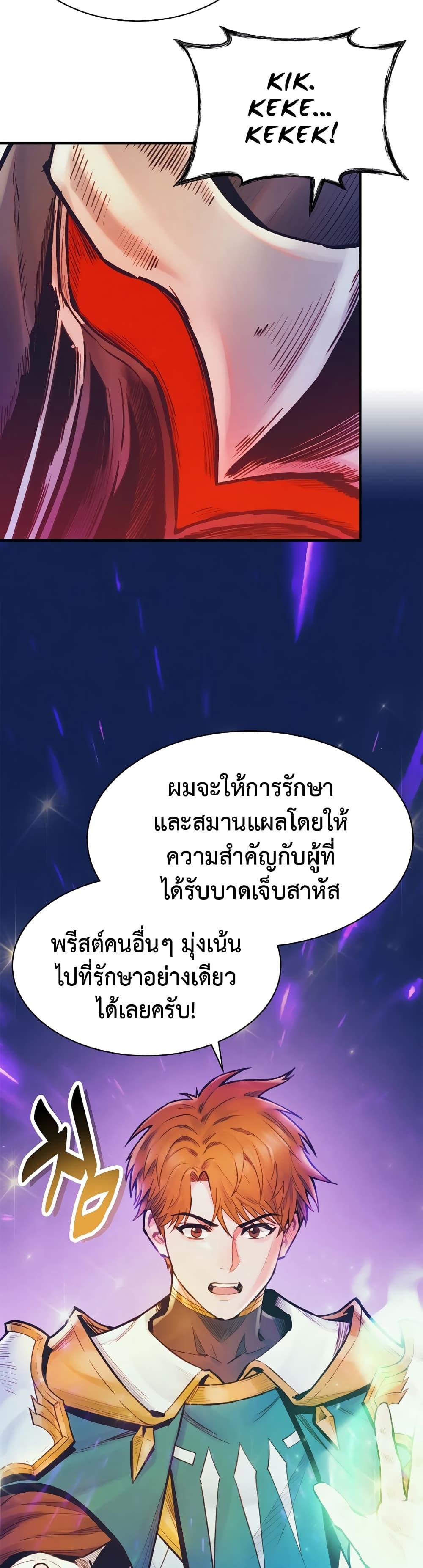 Manga-lc-com อ่านมังงะ อ่านการ์ตูน ออนไลน์ ฟรี The Healing Priest of the Sun ตอนที่ 1 2 3 4 5 6 7 8 9 10 11 12 13 14 ฟรี ไม่มีโฆษณา Manga-lc - อ่าน มังงะ อ่าน การ์ตูน ออนไลน์ อ่านมังงะ ฟรี