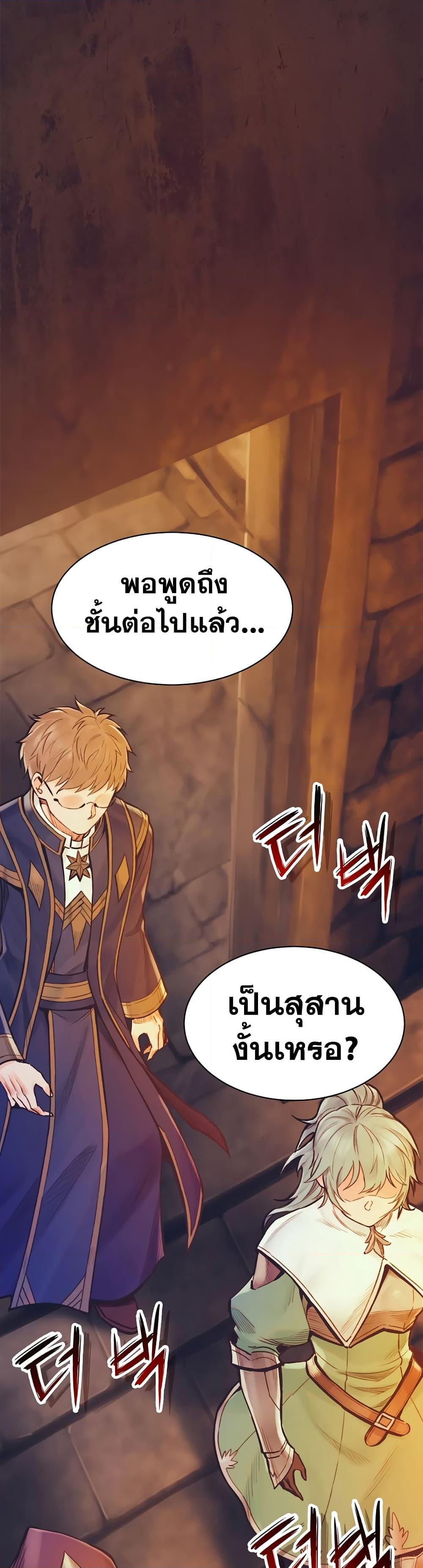 Manga-lc-com อ่านมังงะ อ่านการ์ตูน ออนไลน์ ฟรี The Healing Priest of the Sun ตอนที่ 1 2 3 4 5 6 7 8 9 10 11 12 13 14 ฟรี ไม่มีโฆษณา Manga-lc - อ่าน มังงะ อ่าน การ์ตูน ออนไลน์ อ่านมังงะ ฟรี