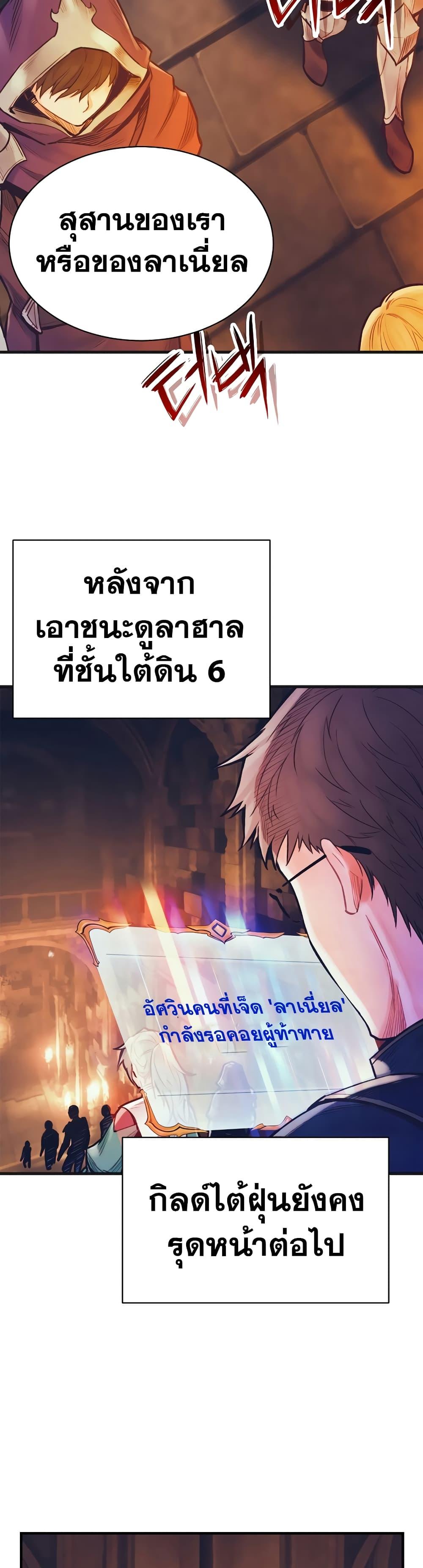 Manga-lc-com อ่านมังงะ อ่านการ์ตูน ออนไลน์ ฟรี The Healing Priest of the Sun ตอนที่ 1 2 3 4 5 6 7 8 9 10 11 12 13 14 ฟรี ไม่มีโฆษณา Manga-lc - อ่าน มังงะ อ่าน การ์ตูน ออนไลน์ อ่านมังงะ ฟรี