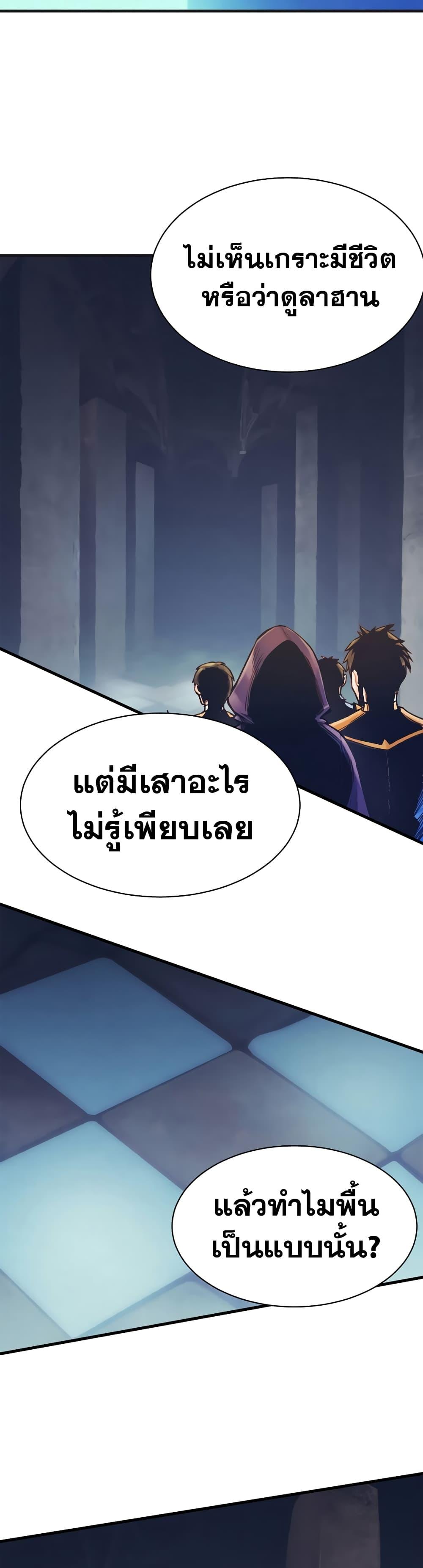 Manga-lc-com อ่านมังงะ อ่านการ์ตูน ออนไลน์ ฟรี The Healing Priest of the Sun ตอนที่ 1 2 3 4 5 6 7 8 9 10 11 12 13 14 ฟรี ไม่มีโฆษณา Manga-lc - อ่าน มังงะ อ่าน การ์ตูน ออนไลน์ อ่านมังงะ ฟรี