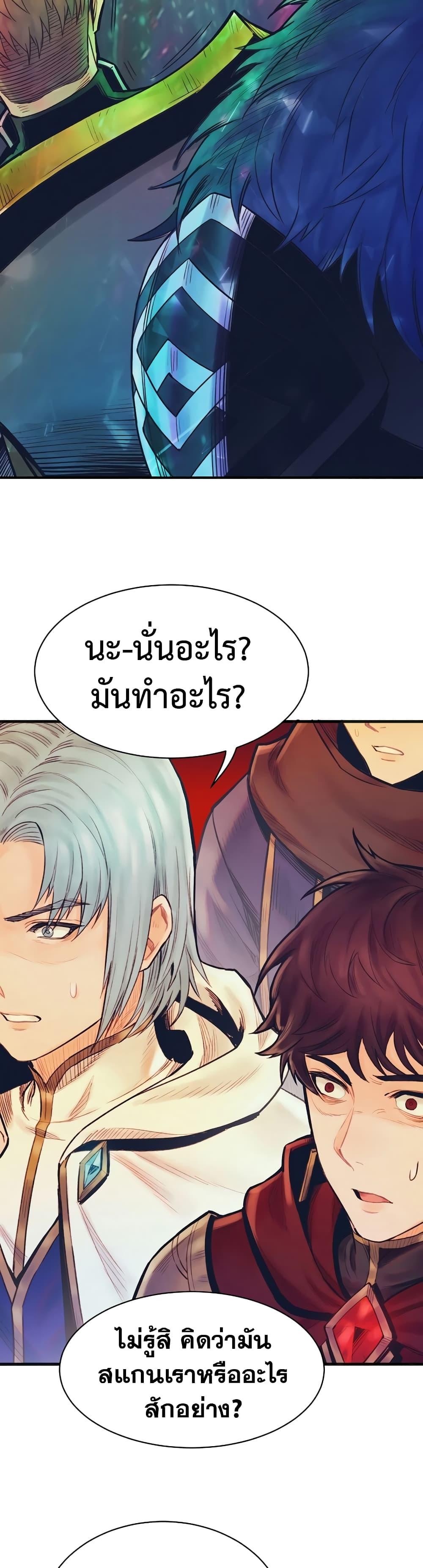 Manga-lc-com อ่านมังงะ อ่านการ์ตูน ออนไลน์ ฟรี The Healing Priest of the Sun ตอนที่ 1 2 3 4 5 6 7 8 9 10 11 12 13 14 ฟรี ไม่มีโฆษณา Manga-lc - อ่าน มังงะ อ่าน การ์ตูน ออนไลน์ อ่านมังงะ ฟรี
