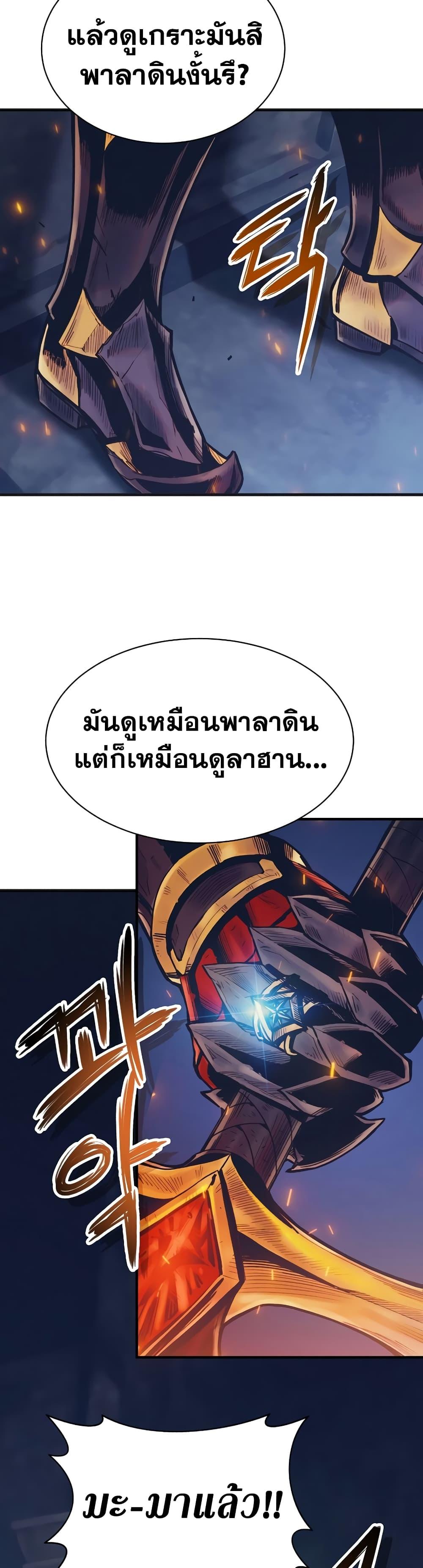 Manga-lc-com อ่านมังงะ อ่านการ์ตูน ออนไลน์ ฟรี The Healing Priest of the Sun ตอนที่ 1 2 3 4 5 6 7 8 9 10 11 12 13 14 ฟรี ไม่มีโฆษณา Manga-lc - อ่าน มังงะ อ่าน การ์ตูน ออนไลน์ อ่านมังงะ ฟรี