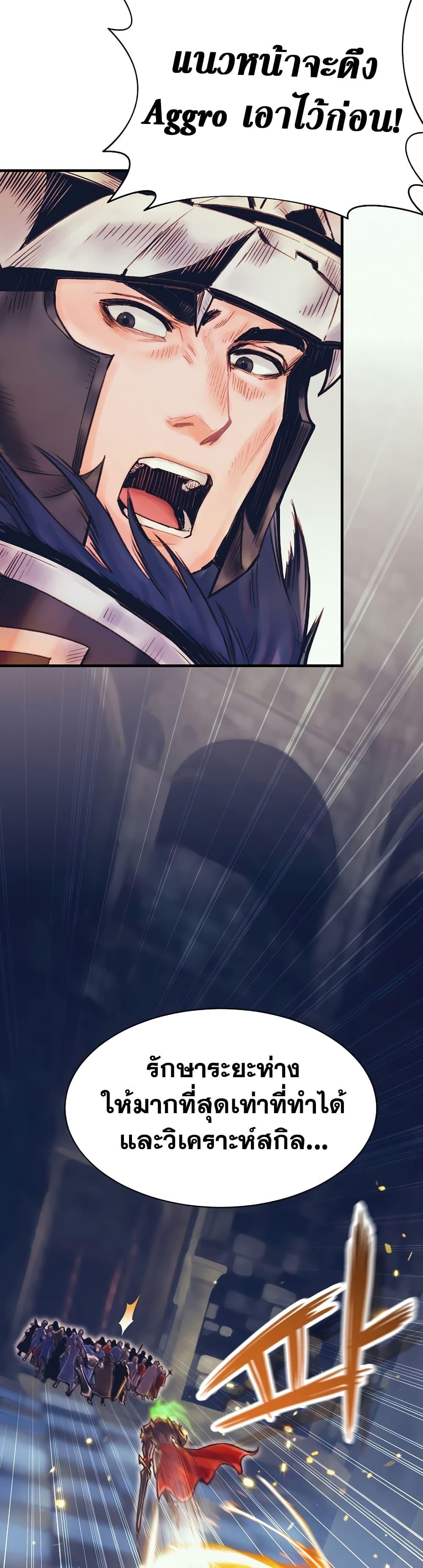 Manga-lc-com อ่านมังงะ อ่านการ์ตูน ออนไลน์ ฟรี The Healing Priest of the Sun ตอนที่ 1 2 3 4 5 6 7 8 9 10 11 12 13 14 ฟรี ไม่มีโฆษณา Manga-lc - อ่าน มังงะ อ่าน การ์ตูน ออนไลน์ อ่านมังงะ ฟรี