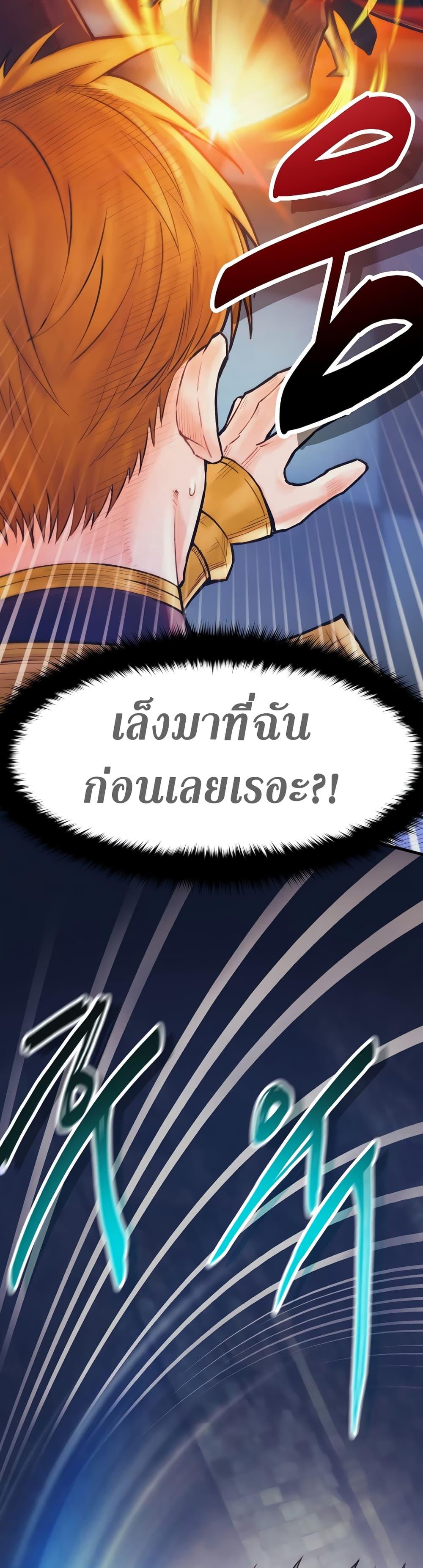 Manga-lc-com อ่านมังงะ อ่านการ์ตูน ออนไลน์ ฟรี The Healing Priest of the Sun ตอนที่ 1 2 3 4 5 6 7 8 9 10 11 12 13 14 ฟรี ไม่มีโฆษณา Manga-lc - อ่าน มังงะ อ่าน การ์ตูน ออนไลน์ อ่านมังงะ ฟรี