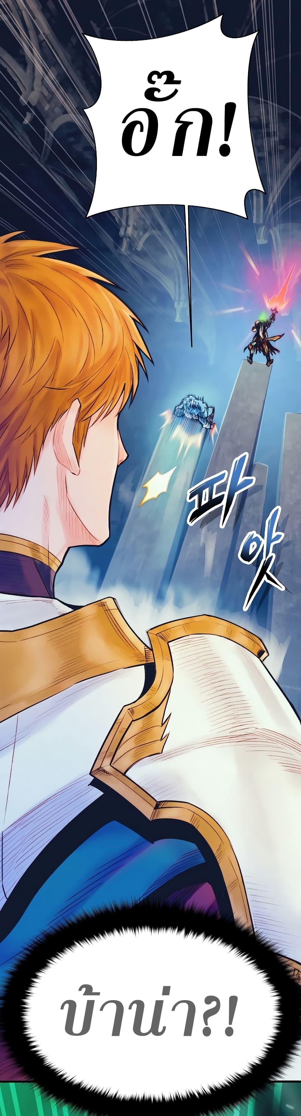 Manga-lc-com อ่านมังงะ อ่านการ์ตูน ออนไลน์ ฟรี The Healing Priest of the Sun ตอนที่ 1 2 3 4 5 6 7 8 9 10 11 12 13 14 ฟรี ไม่มีโฆษณา Manga-lc - อ่าน มังงะ อ่าน การ์ตูน ออนไลน์ อ่านมังงะ ฟรี