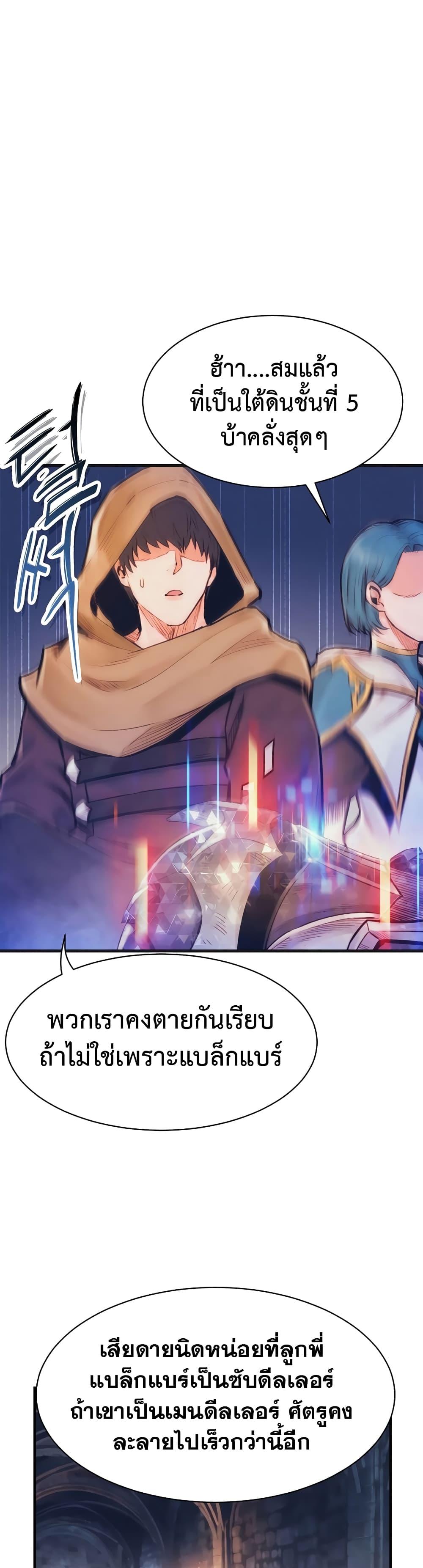 Manga-lc-com อ่านมังงะ อ่านการ์ตูน ออนไลน์ ฟรี The Healing Priest of the Sun ตอนที่ 1 2 3 4 5 6 7 8 9 10 11 12 13 14 ฟรี ไม่มีโฆษณา Manga-lc - อ่าน มังงะ อ่าน การ์ตูน ออนไลน์ อ่านมังงะ ฟรี