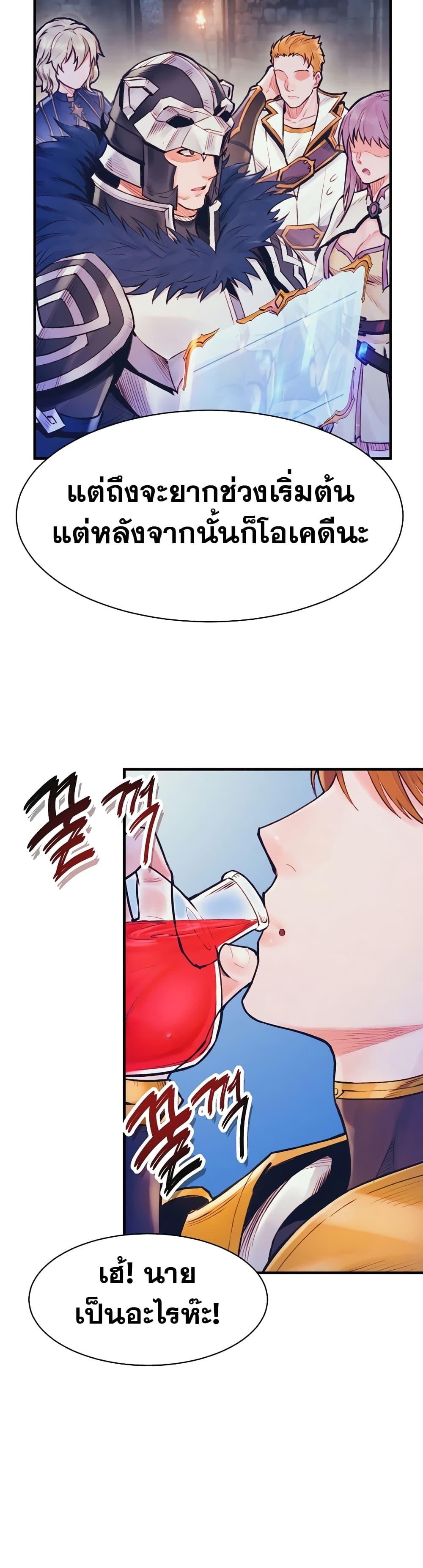 Manga-lc-com อ่านมังงะ อ่านการ์ตูน ออนไลน์ ฟรี The Healing Priest of the Sun ตอนที่ 1 2 3 4 5 6 7 8 9 10 11 12 13 14 ฟรี ไม่มีโฆษณา Manga-lc - อ่าน มังงะ อ่าน การ์ตูน ออนไลน์ อ่านมังงะ ฟรี
