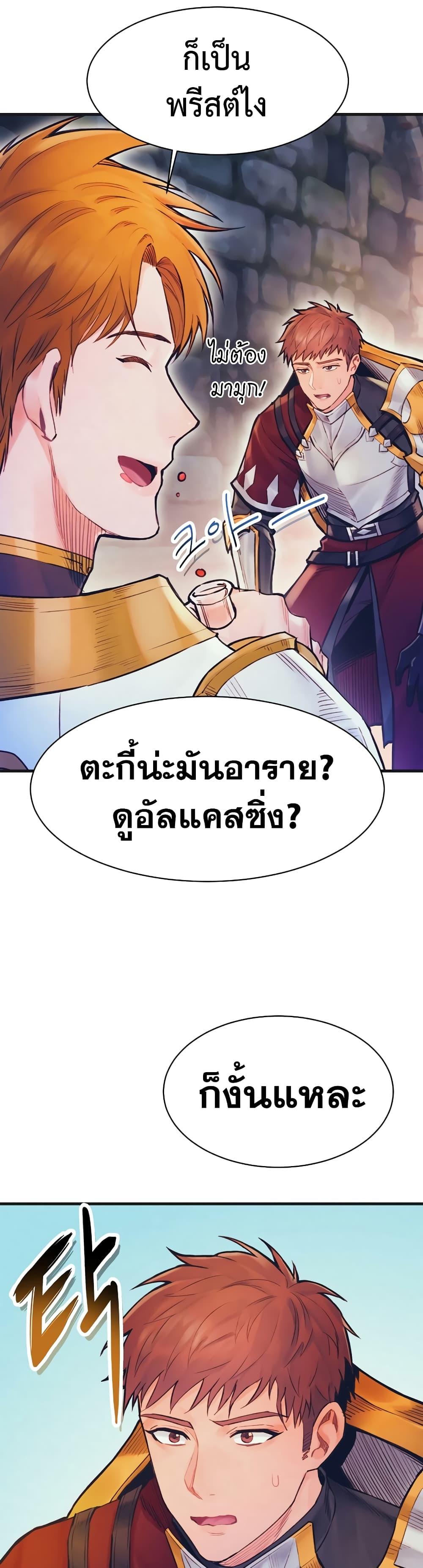 Manga-lc-com อ่านมังงะ อ่านการ์ตูน ออนไลน์ ฟรี The Healing Priest of the Sun ตอนที่ 1 2 3 4 5 6 7 8 9 10 11 12 13 14 ฟรี ไม่มีโฆษณา Manga-lc - อ่าน มังงะ อ่าน การ์ตูน ออนไลน์ อ่านมังงะ ฟรี