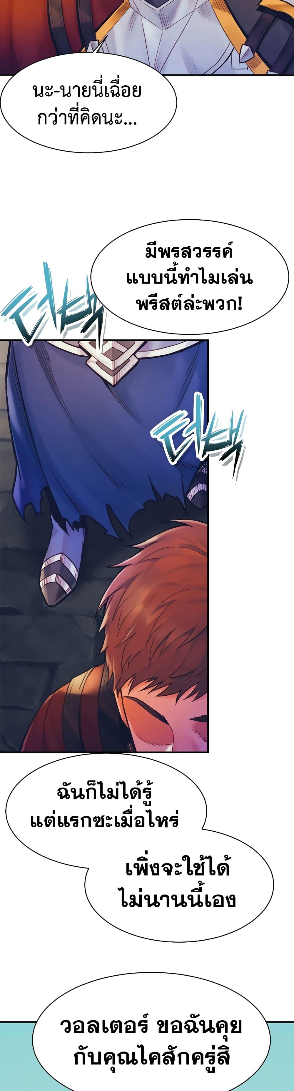 Manga-lc-com อ่านมังงะ อ่านการ์ตูน ออนไลน์ ฟรี The Healing Priest of the Sun ตอนที่ 1 2 3 4 5 6 7 8 9 10 11 12 13 14 ฟรี ไม่มีโฆษณา Manga-lc - อ่าน มังงะ อ่าน การ์ตูน ออนไลน์ อ่านมังงะ ฟรี