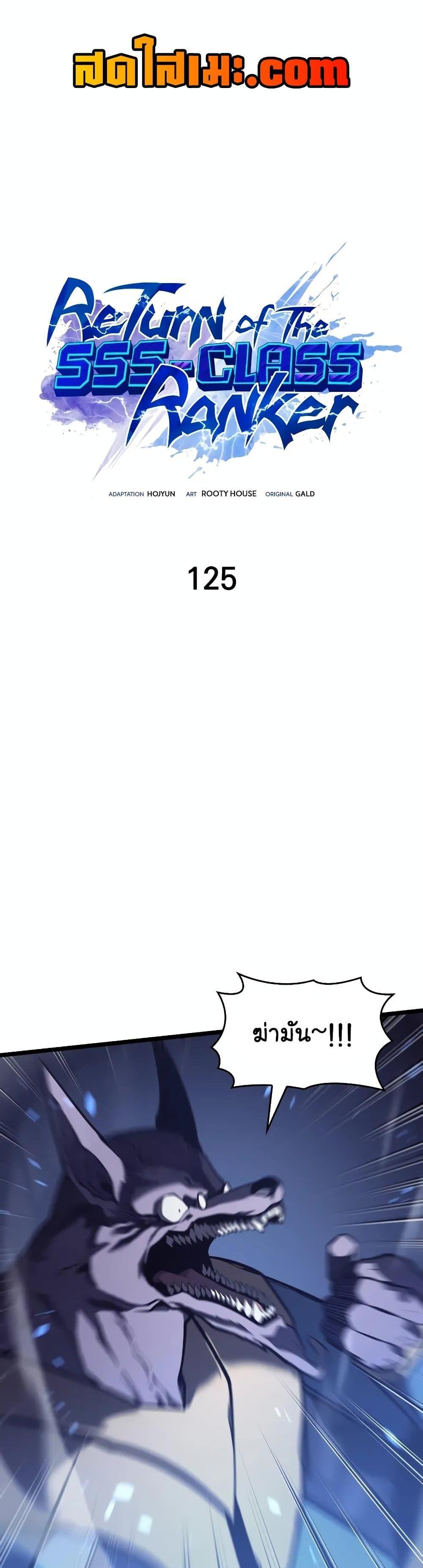 Manga-lc-com อ่านมังงะ อ่านการ์ตูน ออนไลน์ ฟรี Return of the SSS-Class Ranker ตอนที่ 1 2 3 4 5 6 7 8 9 10 11 12 13 14 ฟรี ไม่มีโฆษณา Manga-lc - อ่าน มังงะ อ่าน การ์ตูน ออนไลน์ อ่านมังงะ ฟรี