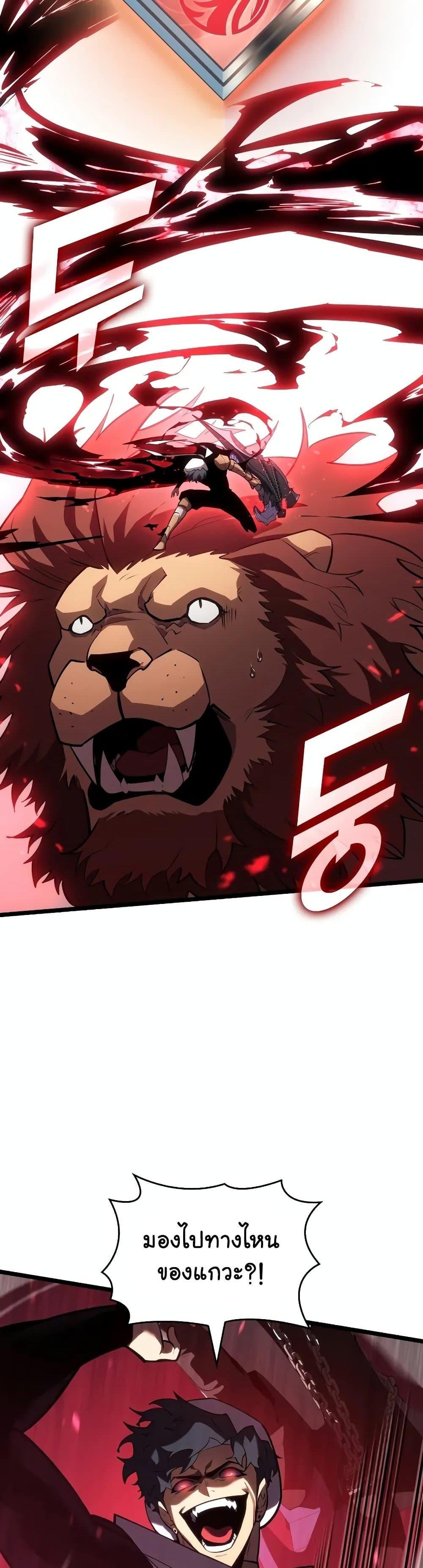 Manga-lc-com อ่านมังงะ อ่านการ์ตูน ออนไลน์ ฟรี Return of the SSS-Class Ranker ตอนที่ 1 2 3 4 5 6 7 8 9 10 11 12 13 14 ฟรี ไม่มีโฆษณา Manga-lc - อ่าน มังงะ อ่าน การ์ตูน ออนไลน์ อ่านมังงะ ฟรี