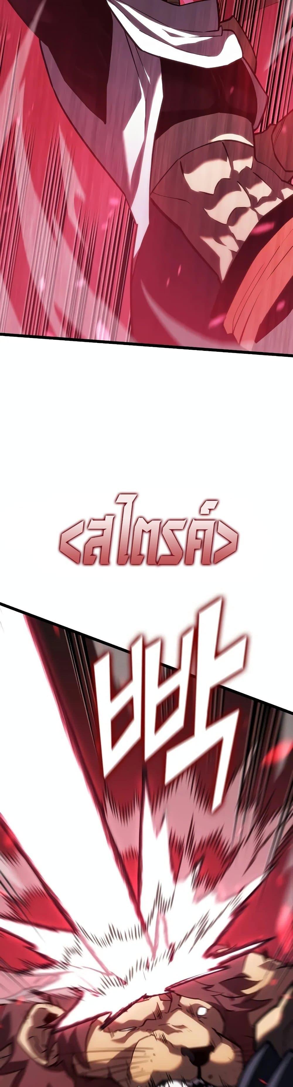 Manga-lc-com อ่านมังงะ อ่านการ์ตูน ออนไลน์ ฟรี Return of the SSS-Class Ranker ตอนที่ 1 2 3 4 5 6 7 8 9 10 11 12 13 14 ฟรี ไม่มีโฆษณา Manga-lc - อ่าน มังงะ อ่าน การ์ตูน ออนไลน์ อ่านมังงะ ฟรี