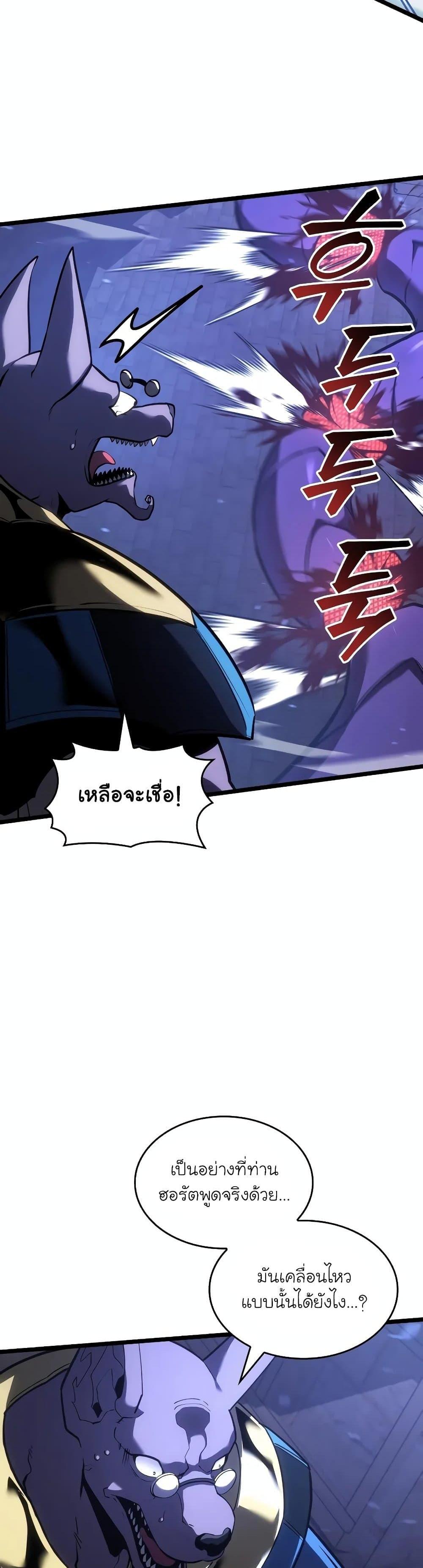 Manga-lc-com อ่านมังงะ อ่านการ์ตูน ออนไลน์ ฟรี Return of the SSS-Class Ranker ตอนที่ 1 2 3 4 5 6 7 8 9 10 11 12 13 14 ฟรี ไม่มีโฆษณา Manga-lc - อ่าน มังงะ อ่าน การ์ตูน ออนไลน์ อ่านมังงะ ฟรี