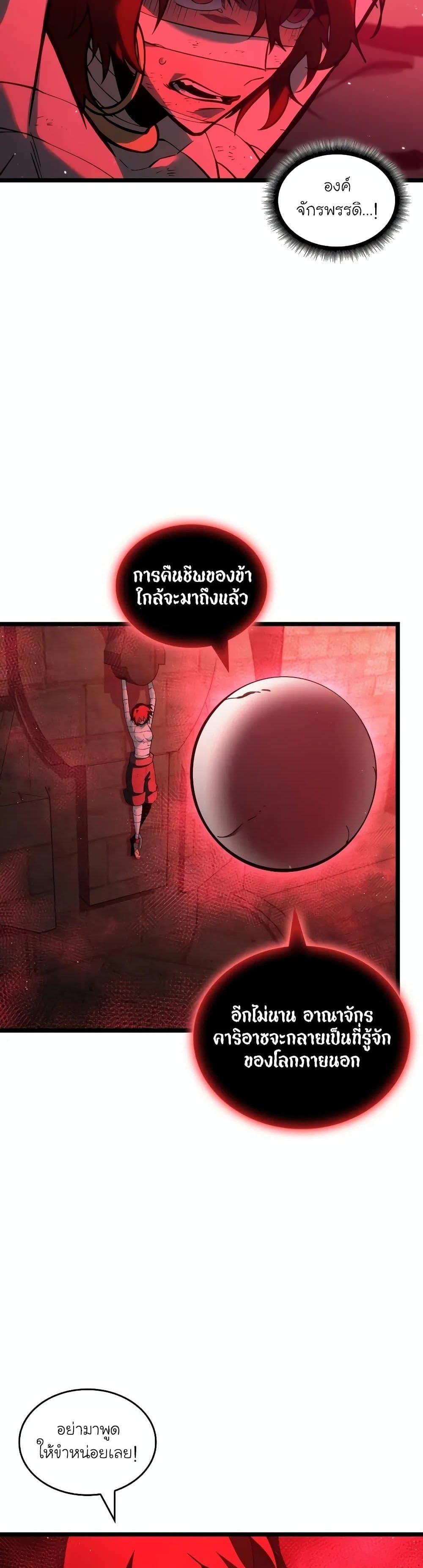 Manga-lc-com อ่านมังงะ อ่านการ์ตูน ออนไลน์ ฟรี Return of the SSS-Class Ranker ตอนที่ 1 2 3 4 5 6 7 8 9 10 11 12 13 14 ฟรี ไม่มีโฆษณา Manga-lc - อ่าน มังงะ อ่าน การ์ตูน ออนไลน์ อ่านมังงะ ฟรี