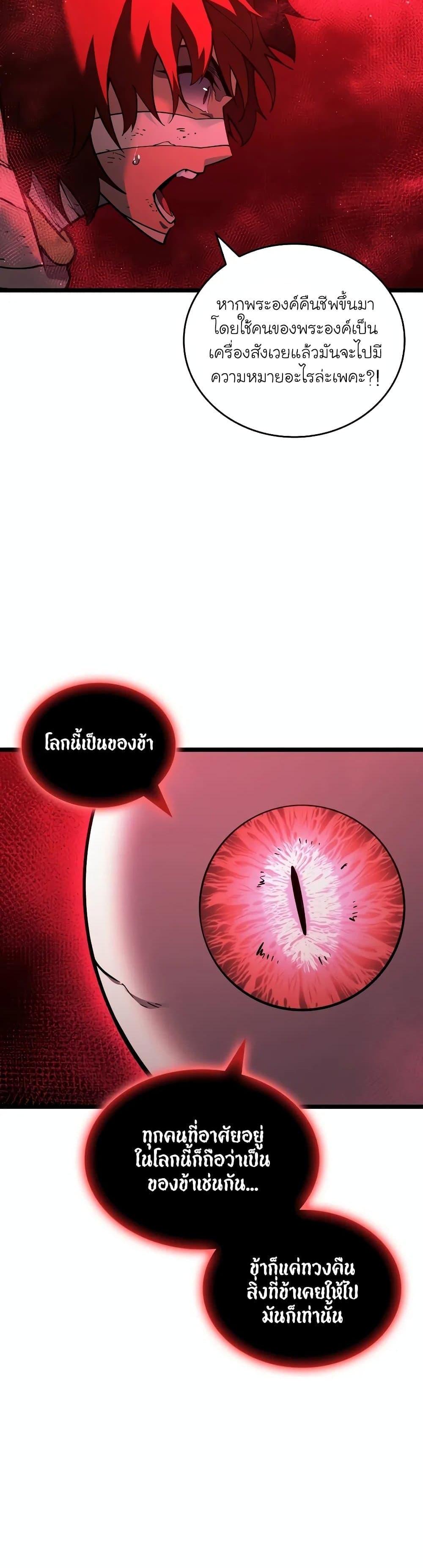 Manga-lc-com อ่านมังงะ อ่านการ์ตูน ออนไลน์ ฟรี Return of the SSS-Class Ranker ตอนที่ 1 2 3 4 5 6 7 8 9 10 11 12 13 14 ฟรี ไม่มีโฆษณา Manga-lc - อ่าน มังงะ อ่าน การ์ตูน ออนไลน์ อ่านมังงะ ฟรี