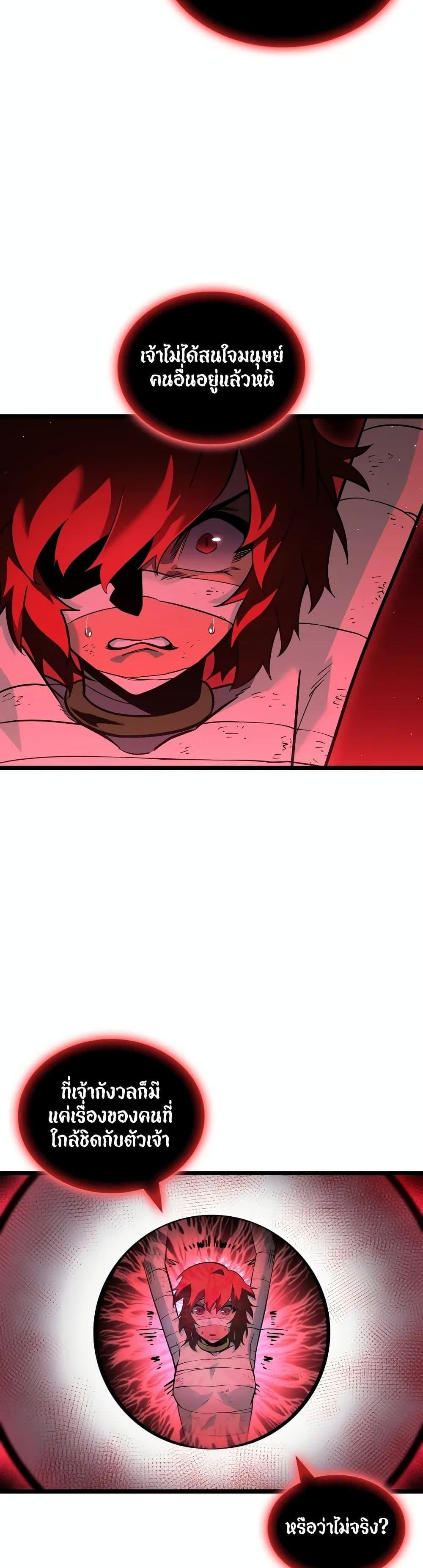 Manga-lc-com อ่านมังงะ อ่านการ์ตูน ออนไลน์ ฟรี Return of the SSS-Class Ranker ตอนที่ 1 2 3 4 5 6 7 8 9 10 11 12 13 14 ฟรี ไม่มีโฆษณา Manga-lc - อ่าน มังงะ อ่าน การ์ตูน ออนไลน์ อ่านมังงะ ฟรี