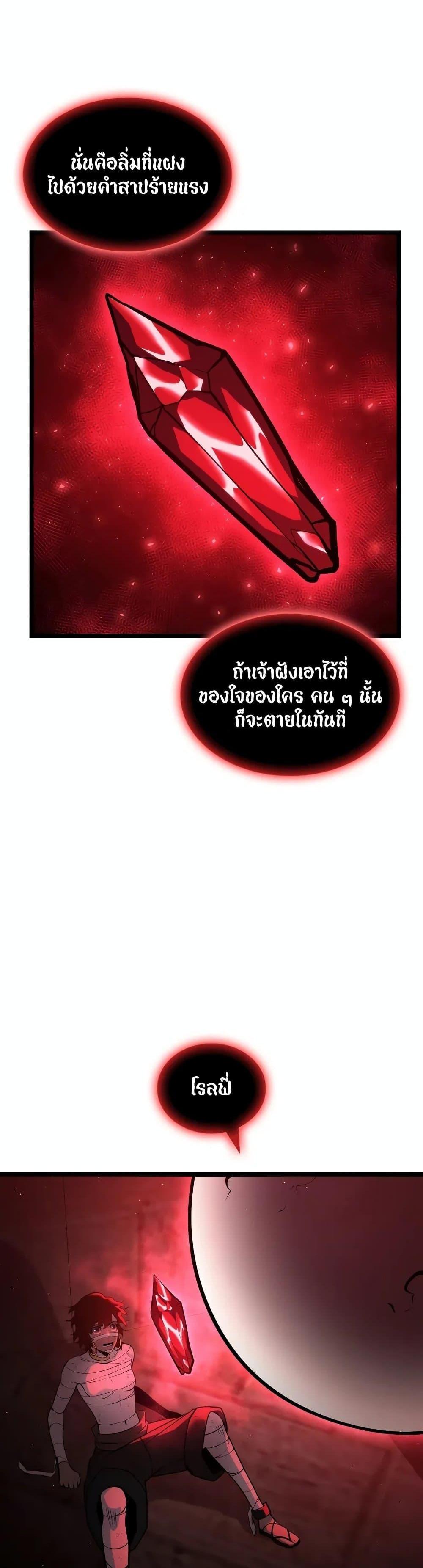 Manga-lc-com อ่านมังงะ อ่านการ์ตูน ออนไลน์ ฟรี Return of the SSS-Class Ranker ตอนที่ 1 2 3 4 5 6 7 8 9 10 11 12 13 14 ฟรี ไม่มีโฆษณา Manga-lc - อ่าน มังงะ อ่าน การ์ตูน ออนไลน์ อ่านมังงะ ฟรี