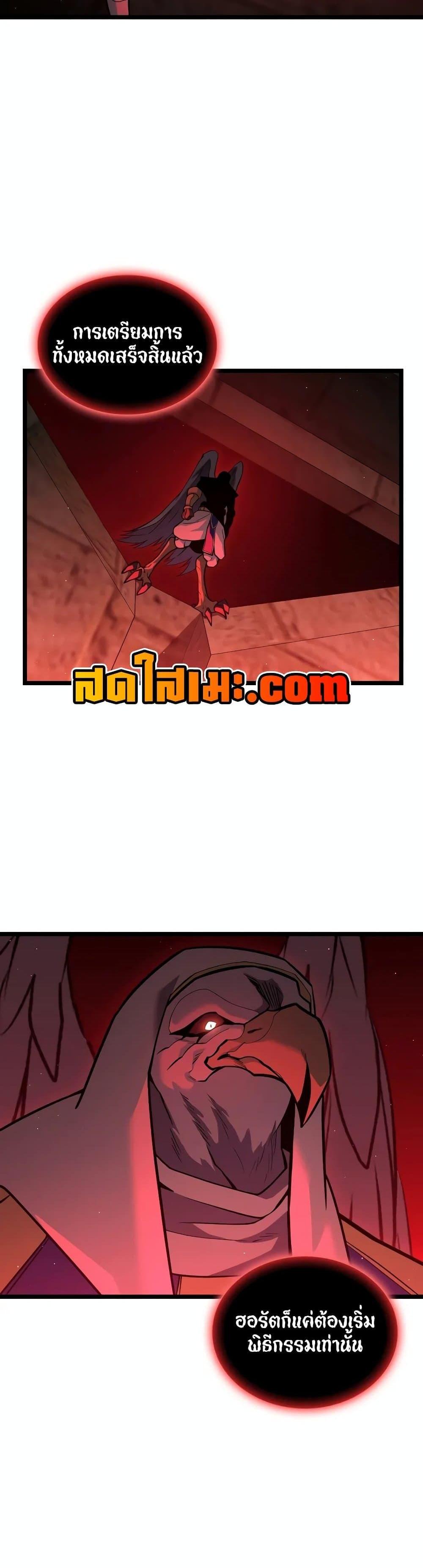 Manga-lc-com อ่านมังงะ อ่านการ์ตูน ออนไลน์ ฟรี Return of the SSS-Class Ranker ตอนที่ 1 2 3 4 5 6 7 8 9 10 11 12 13 14 ฟรี ไม่มีโฆษณา Manga-lc - อ่าน มังงะ อ่าน การ์ตูน ออนไลน์ อ่านมังงะ ฟรี