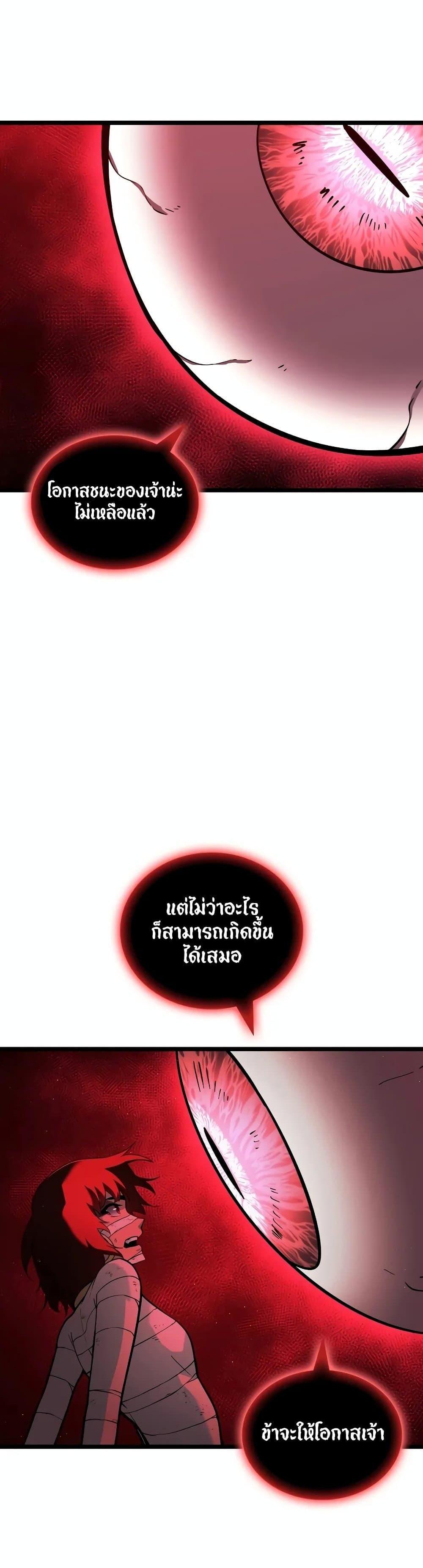 Manga-lc-com อ่านมังงะ อ่านการ์ตูน ออนไลน์ ฟรี Return of the SSS-Class Ranker ตอนที่ 1 2 3 4 5 6 7 8 9 10 11 12 13 14 ฟรี ไม่มีโฆษณา Manga-lc - อ่าน มังงะ อ่าน การ์ตูน ออนไลน์ อ่านมังงะ ฟรี