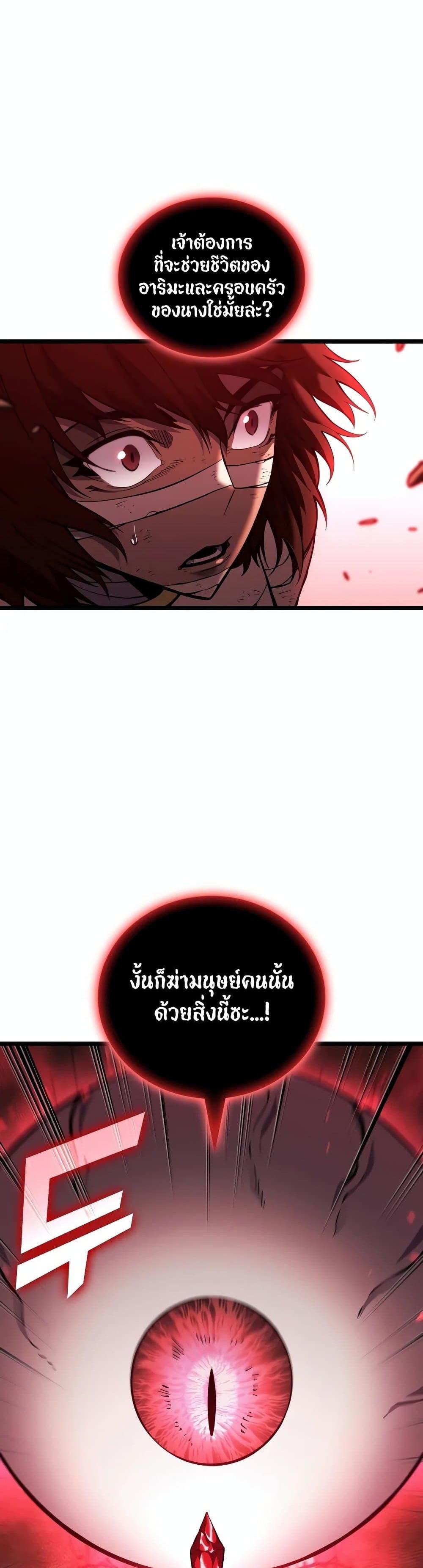 Manga-lc-com อ่านมังงะ อ่านการ์ตูน ออนไลน์ ฟรี Return of the SSS-Class Ranker ตอนที่ 1 2 3 4 5 6 7 8 9 10 11 12 13 14 ฟรี ไม่มีโฆษณา Manga-lc - อ่าน มังงะ อ่าน การ์ตูน ออนไลน์ อ่านมังงะ ฟรี