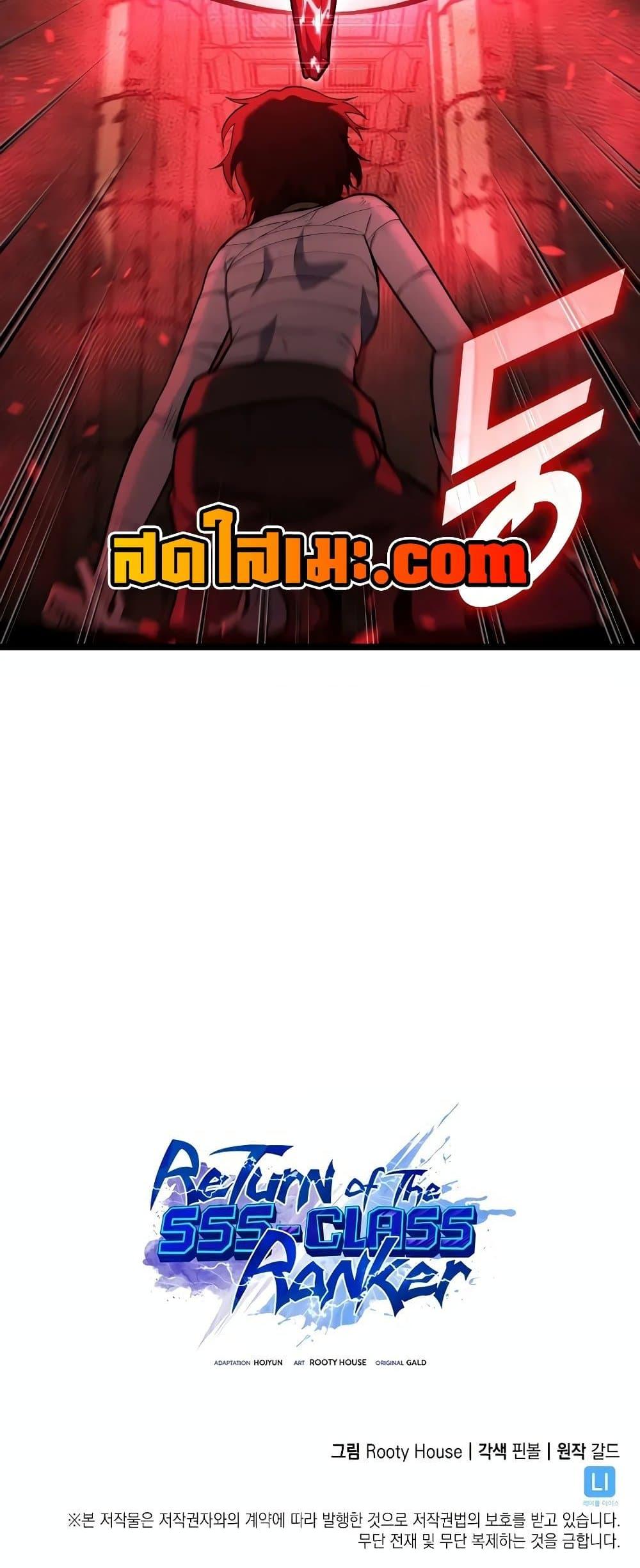 Manga-lc-com อ่านมังงะ อ่านการ์ตูน ออนไลน์ ฟรี Return of the SSS-Class Ranker ตอนที่ 1 2 3 4 5 6 7 8 9 10 11 12 13 14 ฟรี ไม่มีโฆษณา Manga-lc - อ่าน มังงะ อ่าน การ์ตูน ออนไลน์ อ่านมังงะ ฟรี