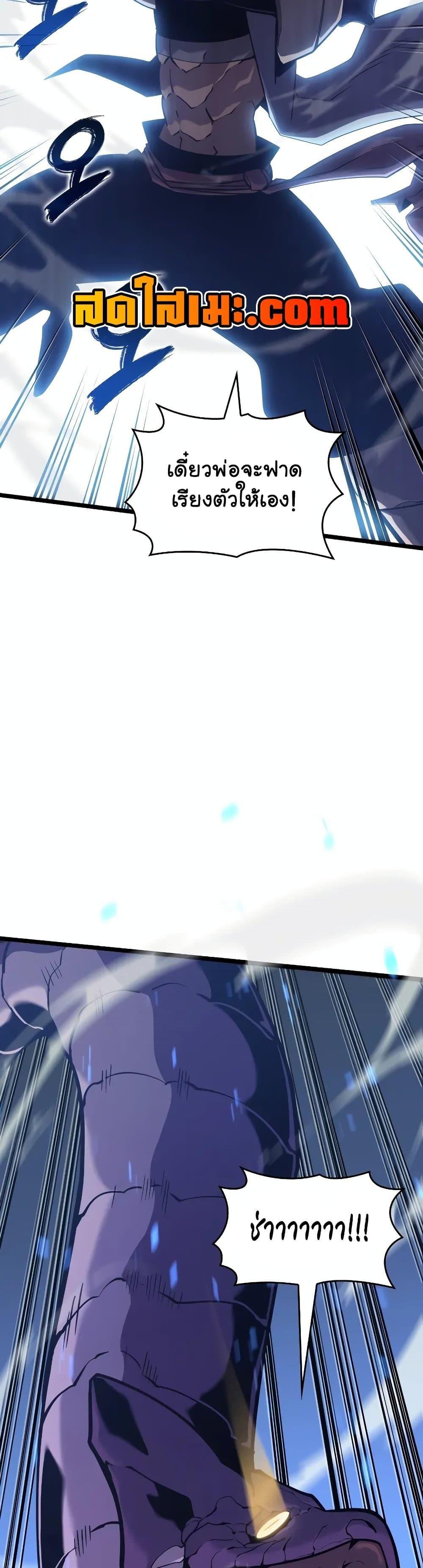 Manga-lc-com อ่านมังงะ อ่านการ์ตูน ออนไลน์ ฟรี Return of the SSS-Class Ranker ตอนที่ 1 2 3 4 5 6 7 8 9 10 11 12 13 14 ฟรี ไม่มีโฆษณา Manga-lc - อ่าน มังงะ อ่าน การ์ตูน ออนไลน์ อ่านมังงะ ฟรี