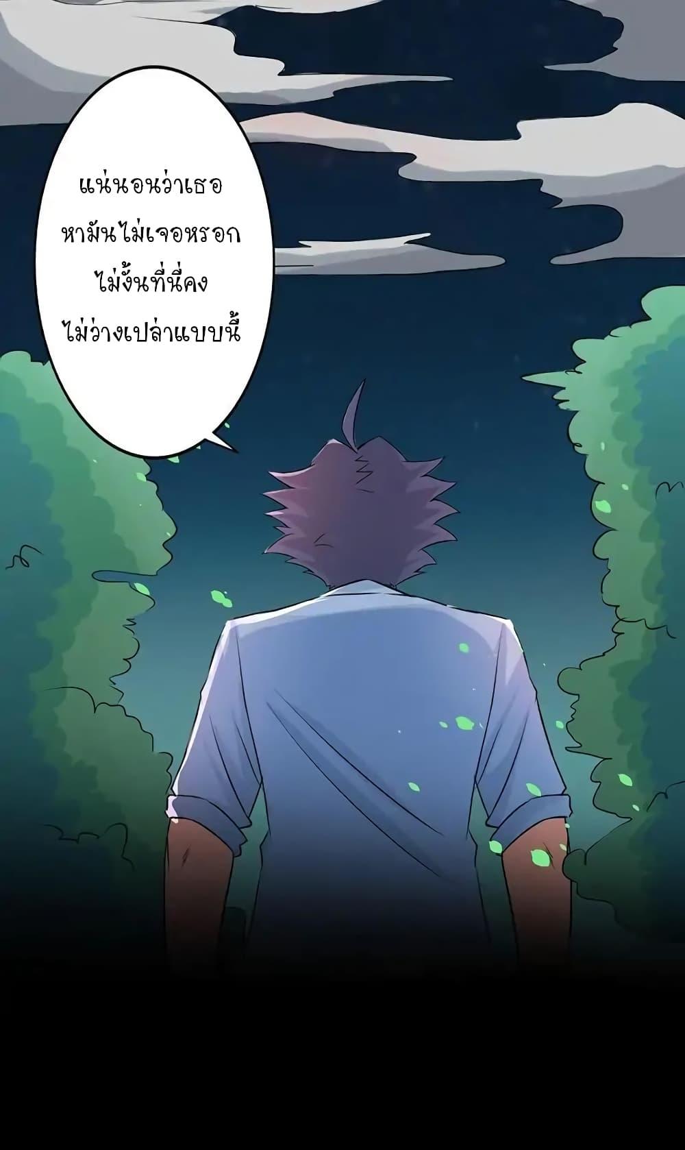 Manga-lc-com อ่านมังงะ อ่านการ์ตูน ออนไลน์ ฟรี Yama of the Hell ตอนที่ 1 2 3 4 5 6 7 8 9 10 11 12 13 14 ฟรี ไม่มีโฆษณา Manga-lc - อ่าน มังงะ อ่าน การ์ตูน ออนไลน์ อ่านมังงะ ฟรี