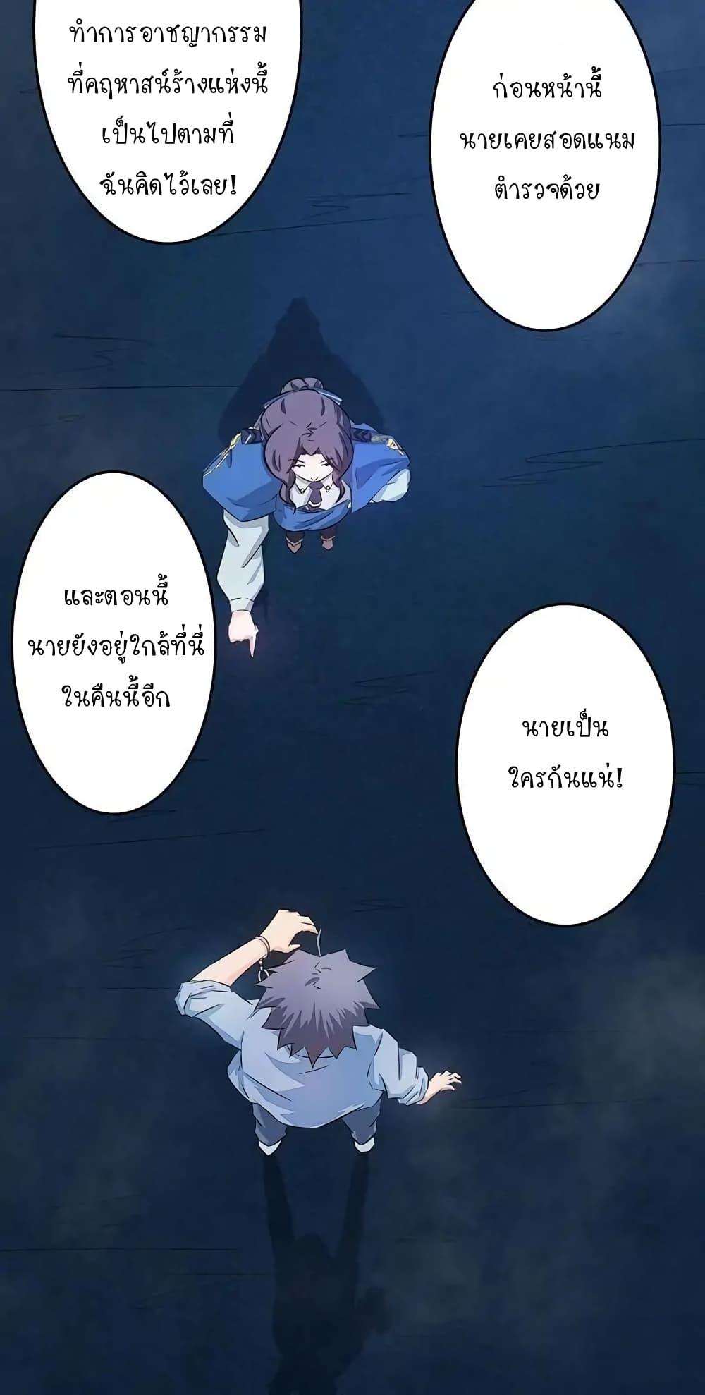 Manga-lc-com อ่านมังงะ อ่านการ์ตูน ออนไลน์ ฟรี Yama of the Hell ตอนที่ 1 2 3 4 5 6 7 8 9 10 11 12 13 14 ฟรี ไม่มีโฆษณา Manga-lc - อ่าน มังงะ อ่าน การ์ตูน ออนไลน์ อ่านมังงะ ฟรี