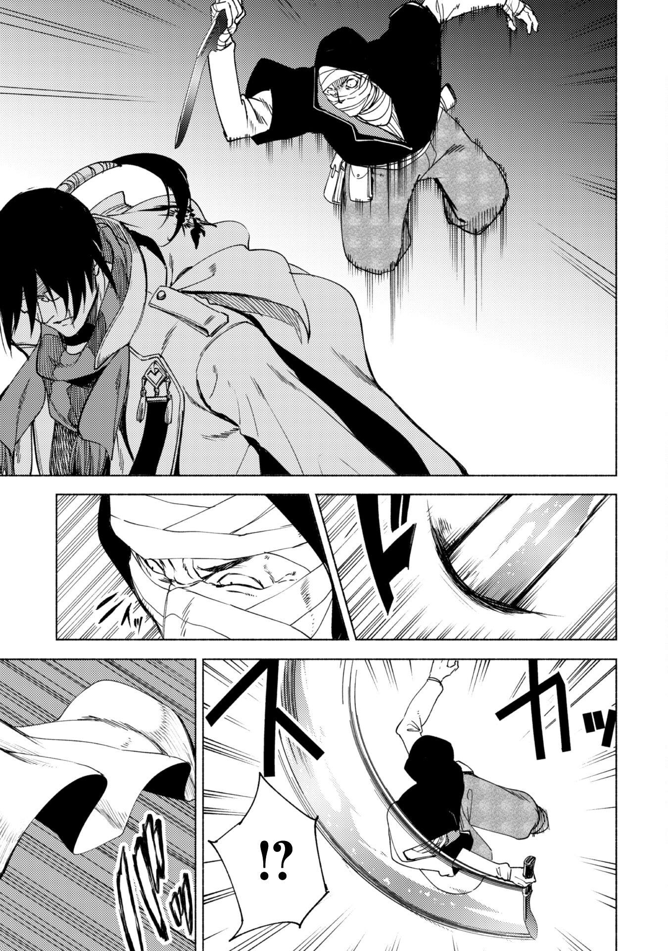 Manga-lc-com อ่านมังงะ อ่านการ์ตูน ออนไลน์ ฟรี Kenja no Deshi wo Nanoru Kenja ตอนที่ 1 2 3 4 5 6 7 8 9 10 11 12 13 14 ฟรี ไม่มีโฆษณา Manga-lc - อ่าน มังงะ อ่าน การ์ตูน ออนไลน์ อ่านมังงะ ฟรี