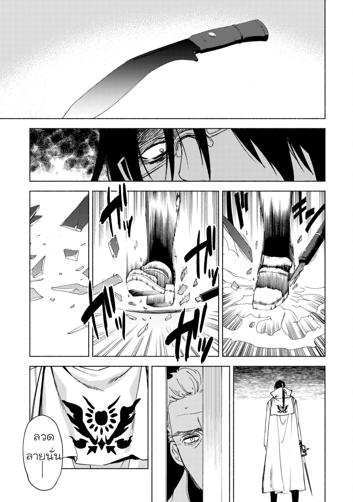 Manga-lc-com อ่านมังงะ อ่านการ์ตูน ออนไลน์ ฟรี Kenja no Deshi wo Nanoru Kenja ตอนที่ 1 2 3 4 5 6 7 8 9 10 11 12 13 14 ฟรี ไม่มีโฆษณา Manga-lc - อ่าน มังงะ อ่าน การ์ตูน ออนไลน์ อ่านมังงะ ฟรี