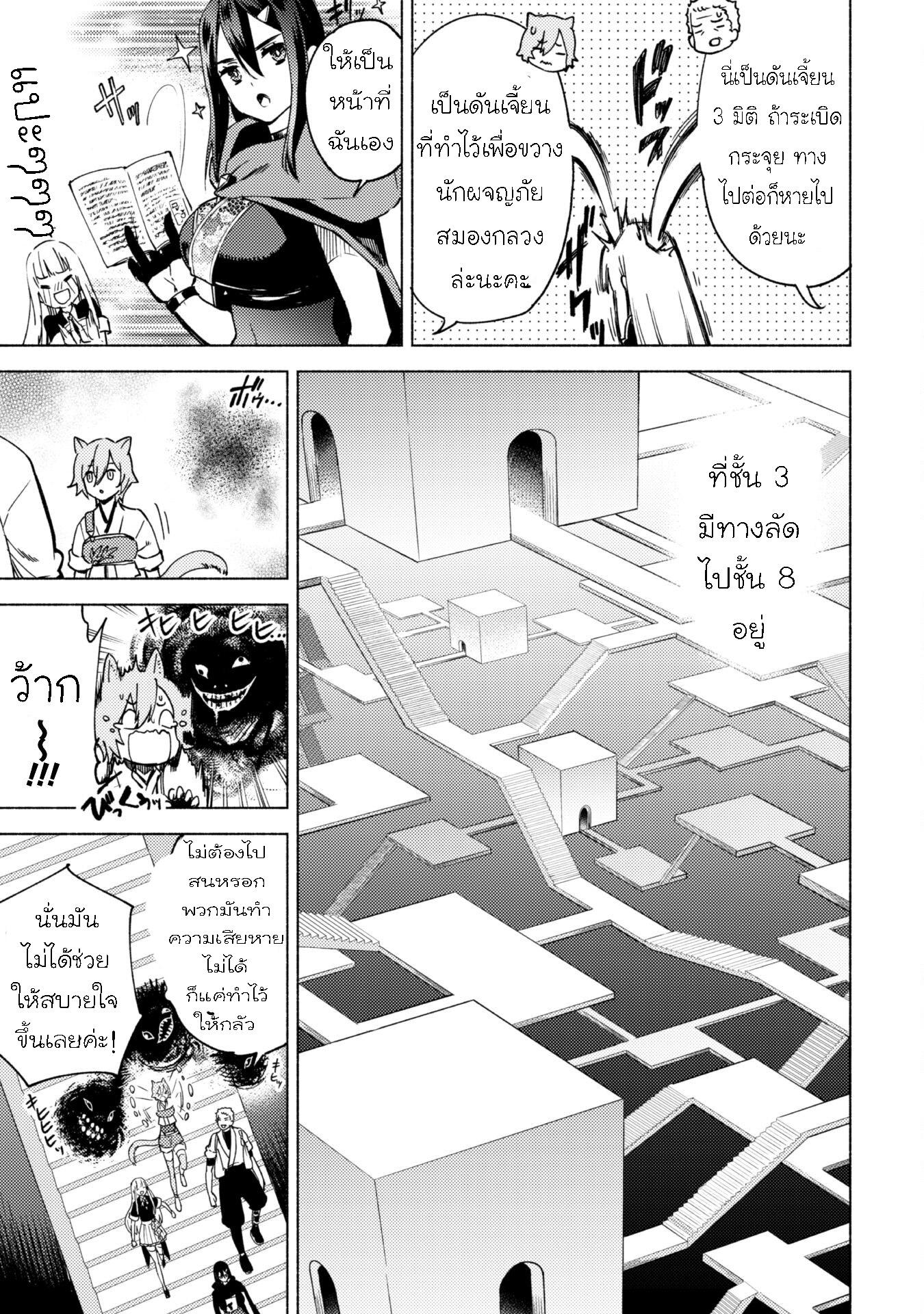 Manga-lc-com อ่านมังงะ อ่านการ์ตูน ออนไลน์ ฟรี Kenja no Deshi wo Nanoru Kenja ตอนที่ 1 2 3 4 5 6 7 8 9 10 11 12 13 14 ฟรี ไม่มีโฆษณา Manga-lc - อ่าน มังงะ อ่าน การ์ตูน ออนไลน์ อ่านมังงะ ฟรี