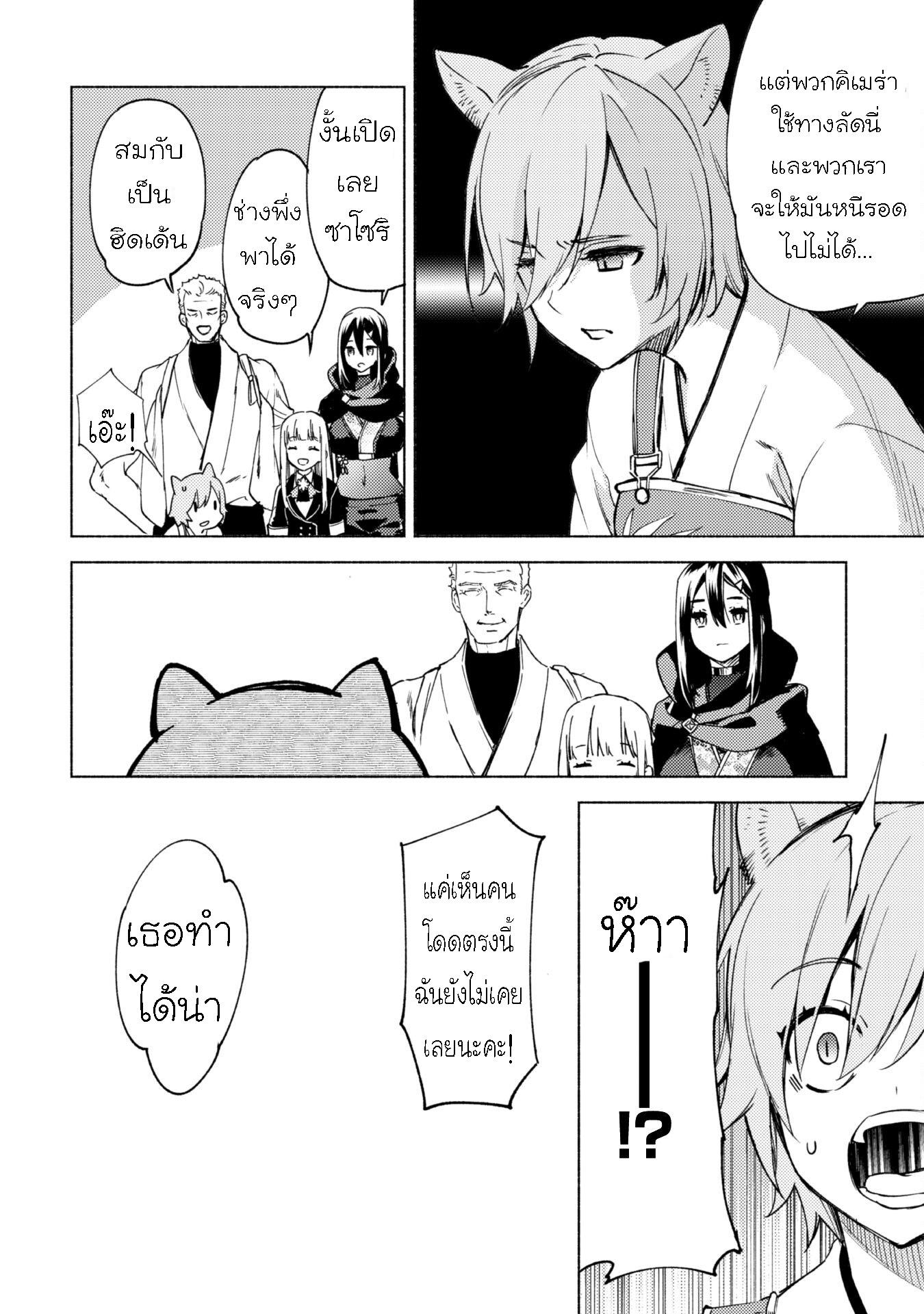 Manga-lc-com อ่านมังงะ อ่านการ์ตูน ออนไลน์ ฟรี Kenja no Deshi wo Nanoru Kenja ตอนที่ 1 2 3 4 5 6 7 8 9 10 11 12 13 14 ฟรี ไม่มีโฆษณา Manga-lc - อ่าน มังงะ อ่าน การ์ตูน ออนไลน์ อ่านมังงะ ฟรี